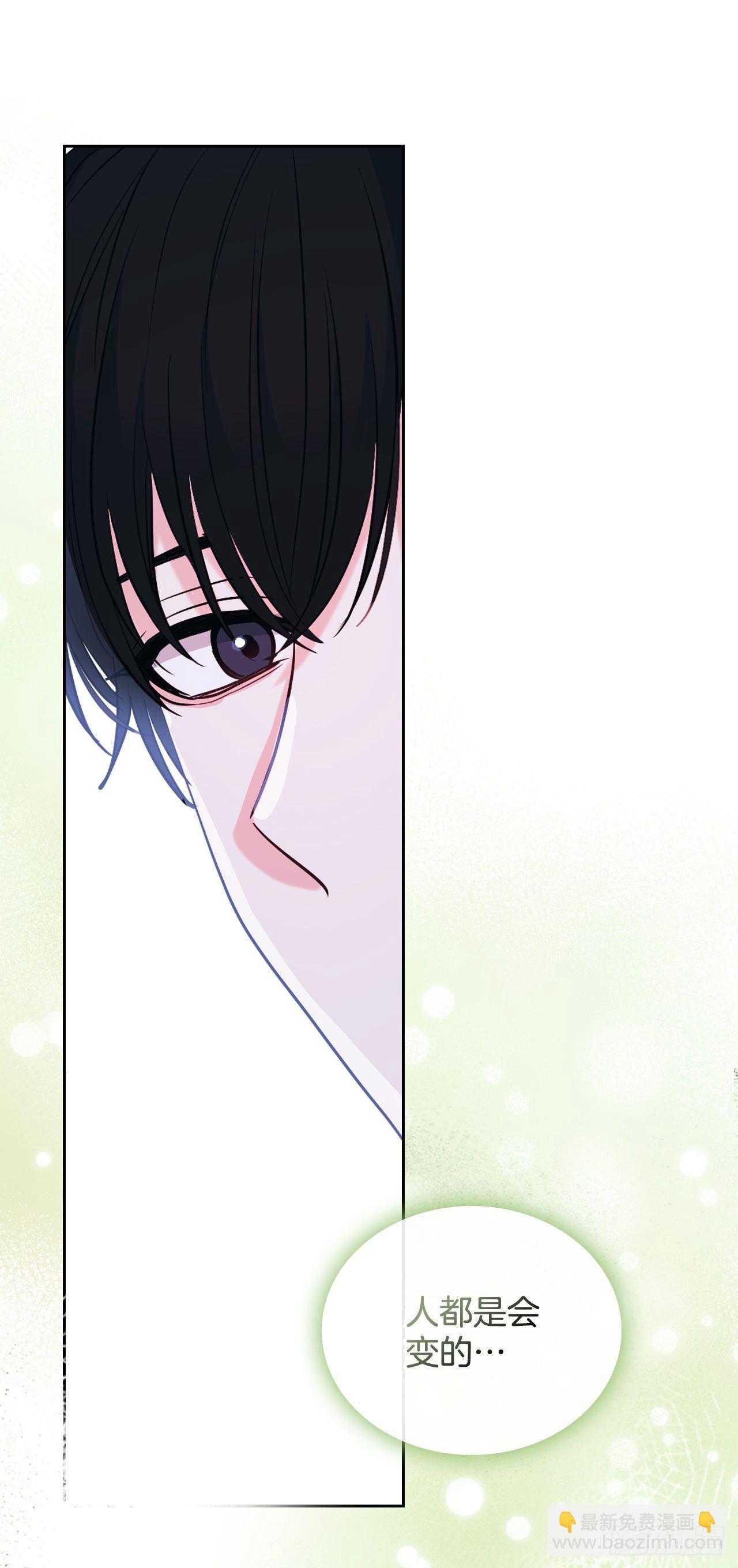 137.变化(1/2)-第140话