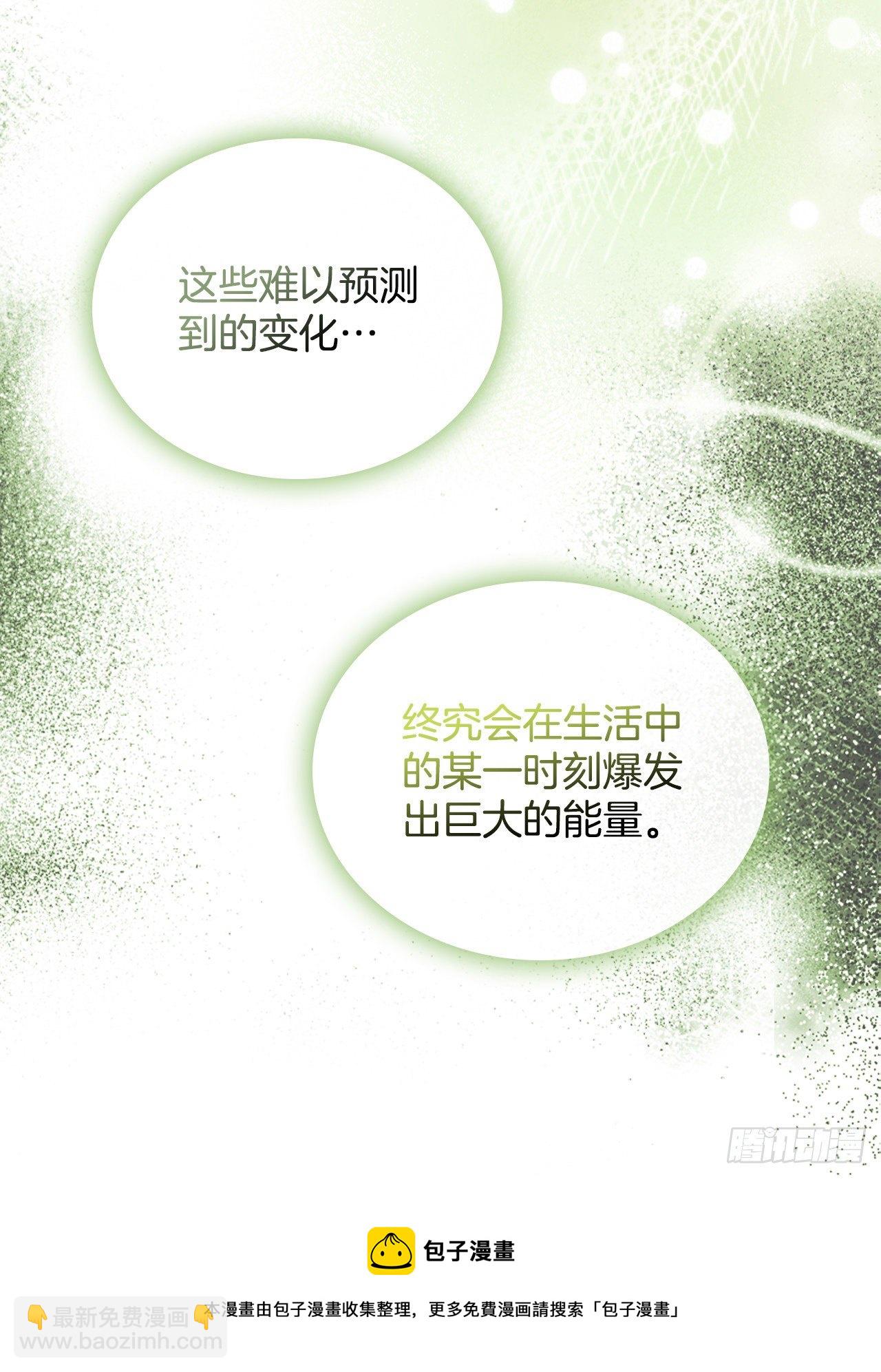 137.变化(1/2)-第140话