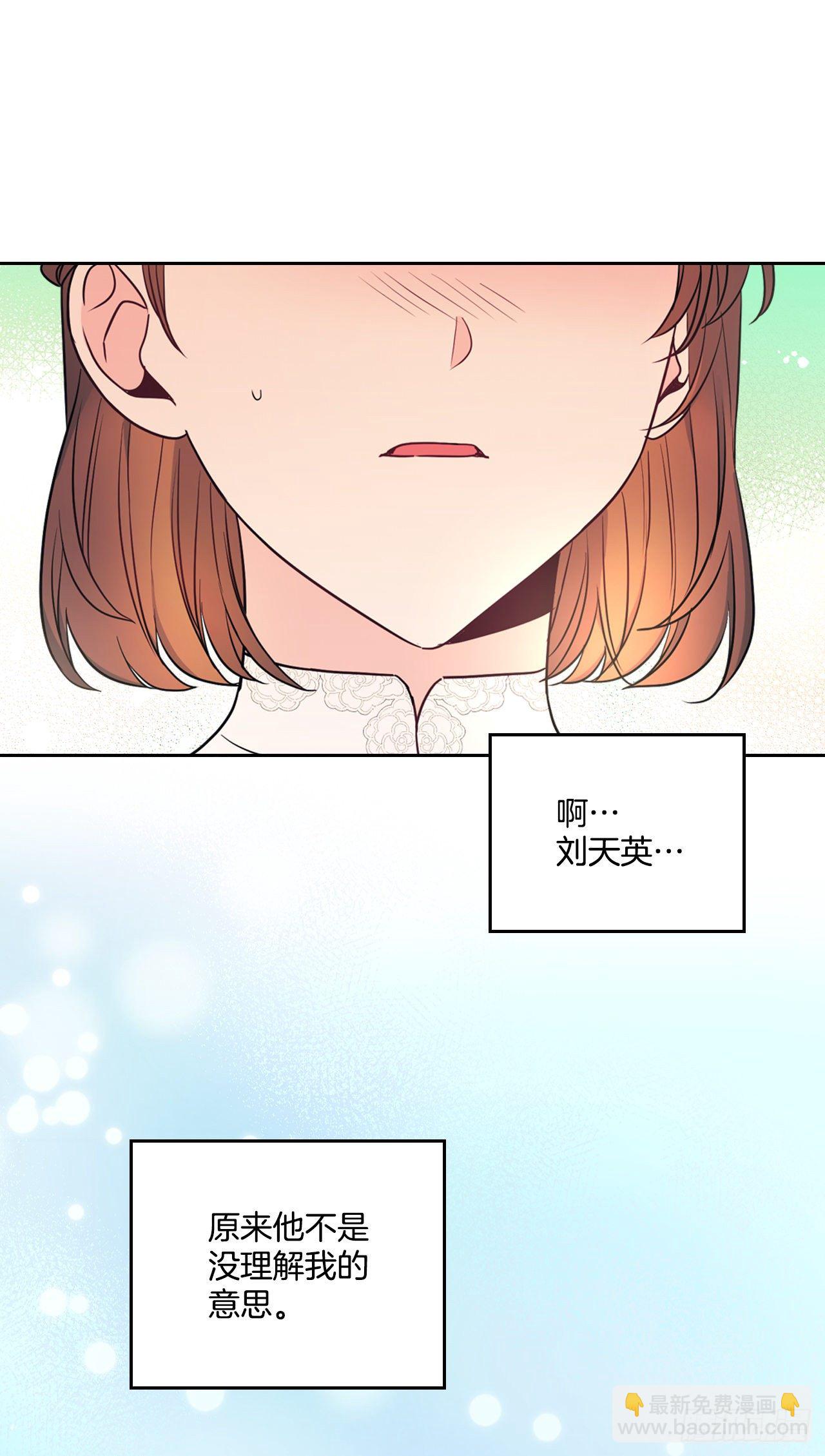 137.变化(1/2)-第140话