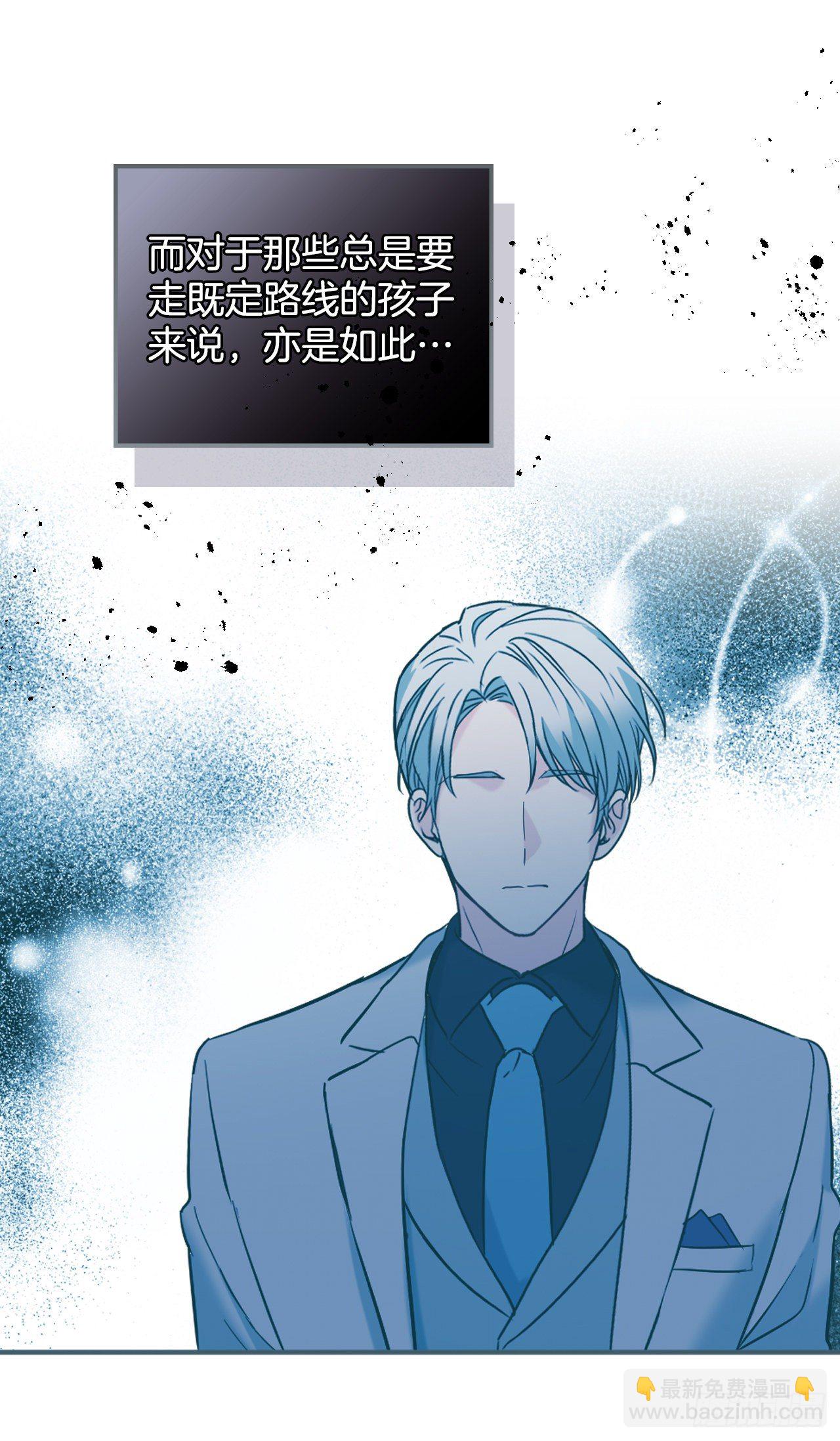 137.变化(1/2)-第140话