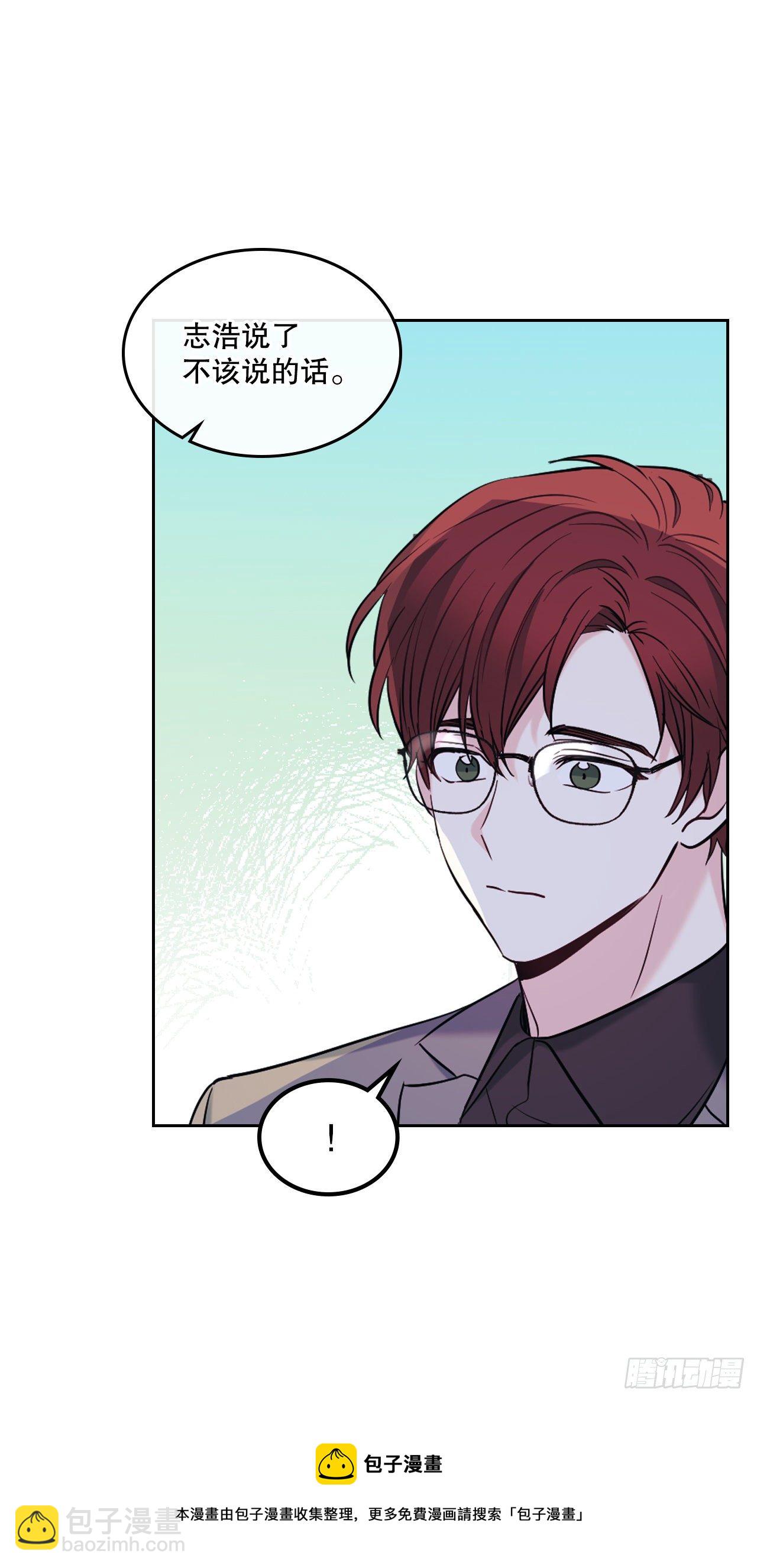 137.变化(1/2)-第140话
