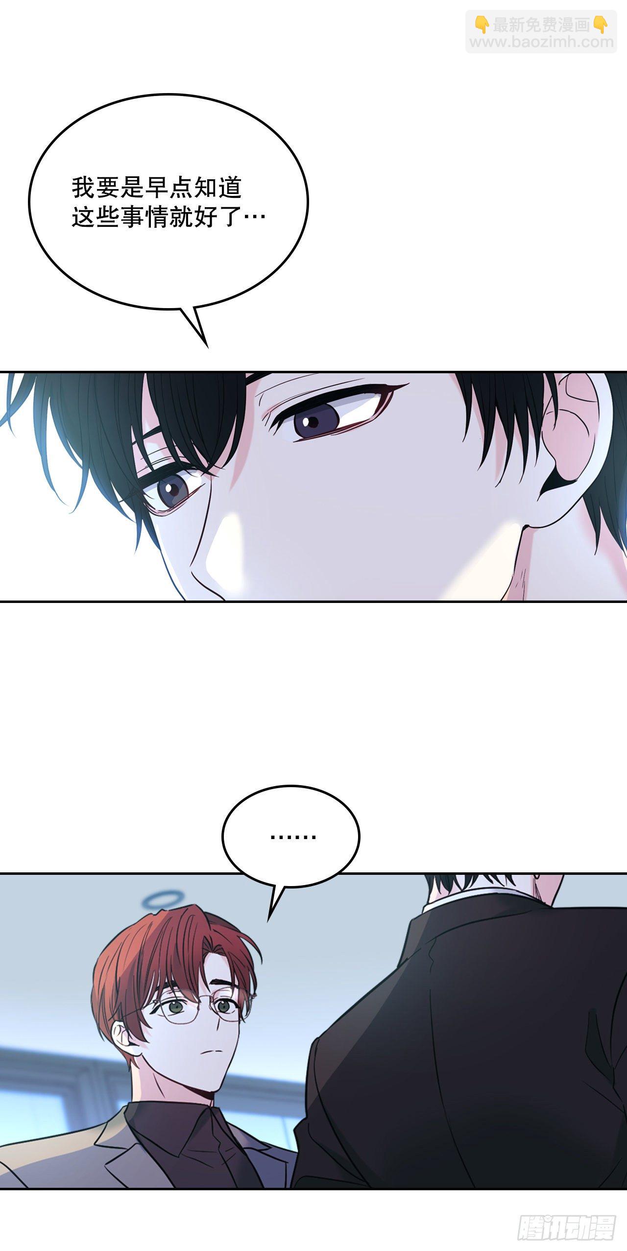 137.变化(1/2)-第140话
