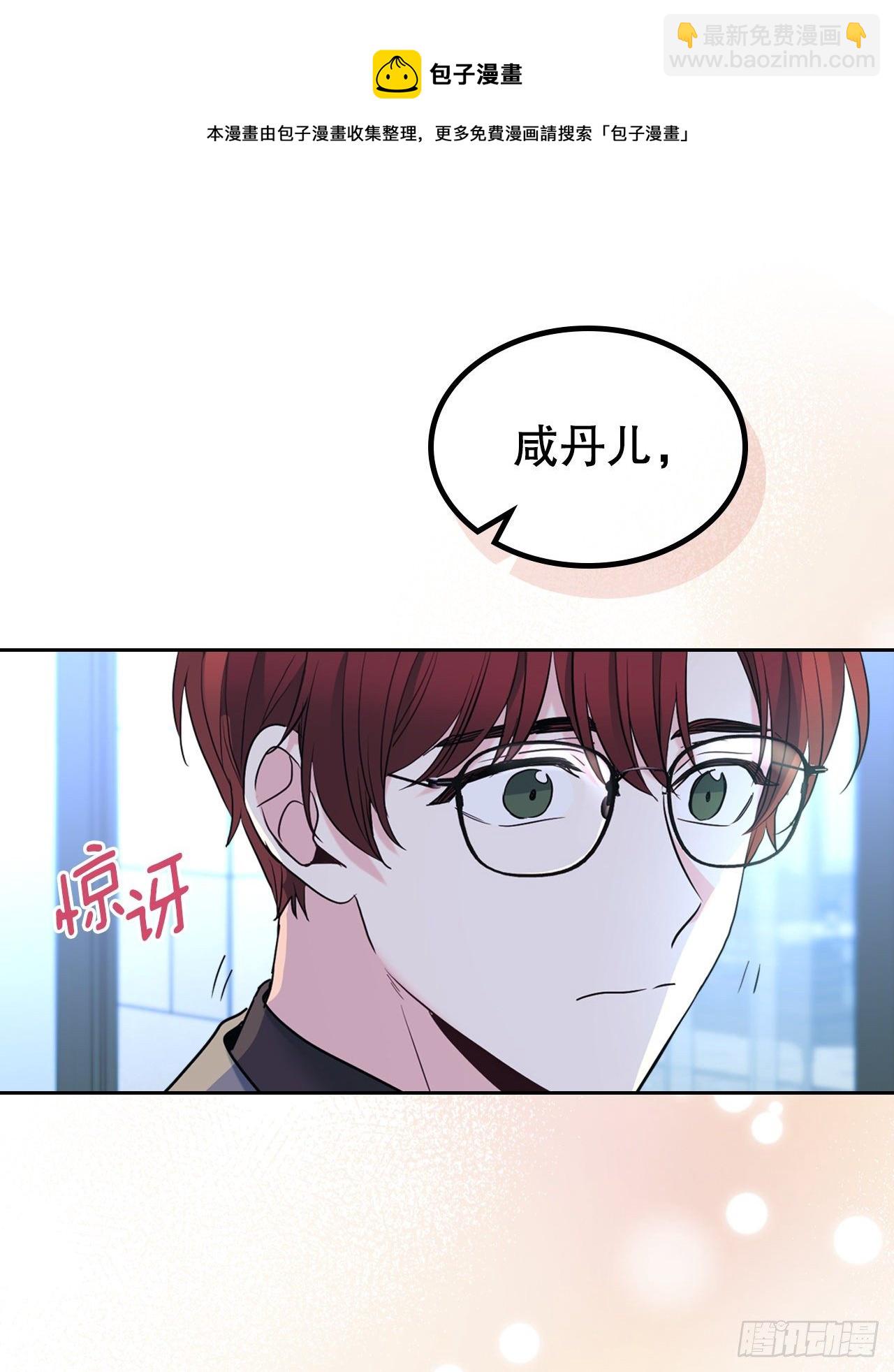 137.变化(1/2)-第140话