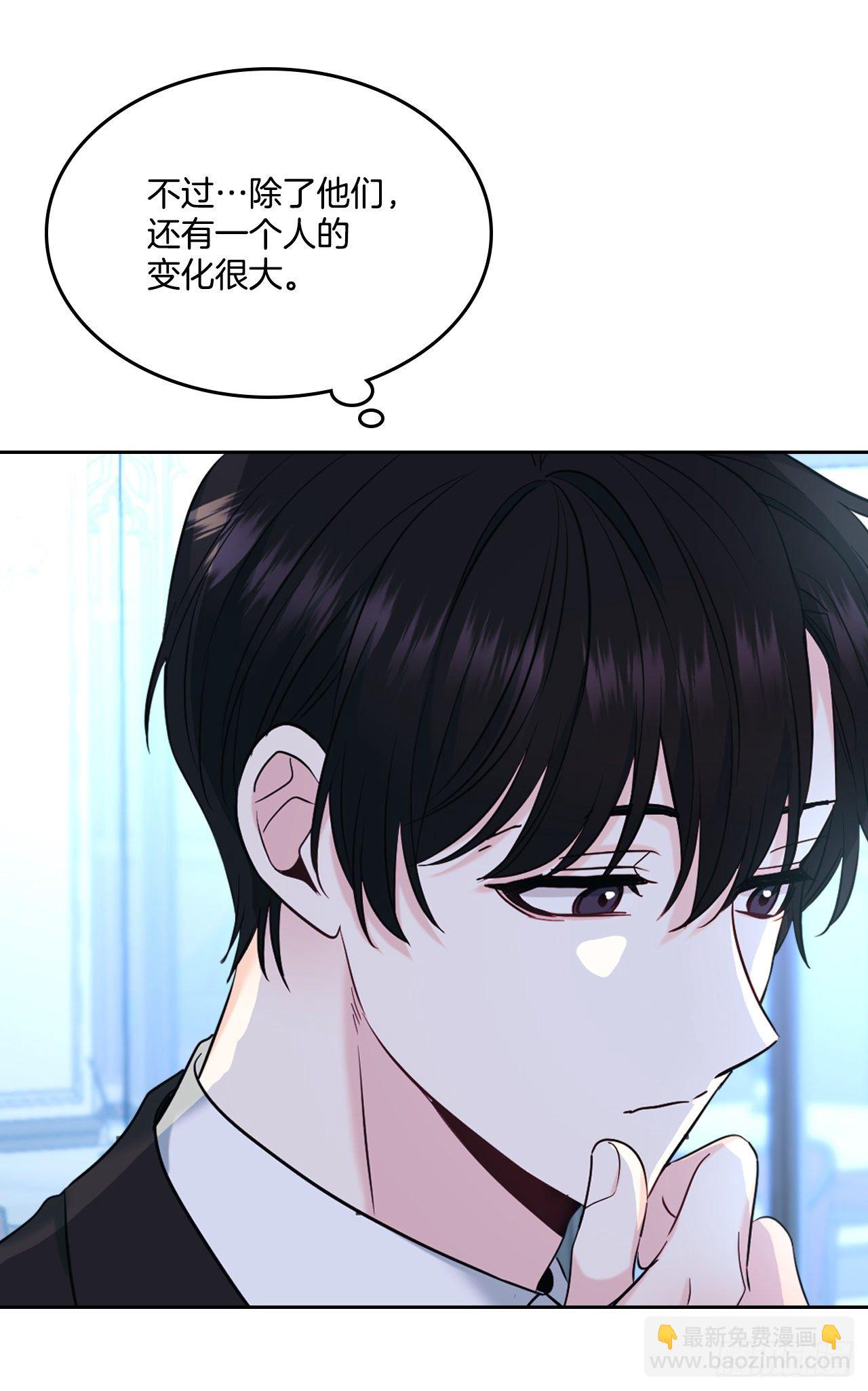 137.变化(1/2)-第140话