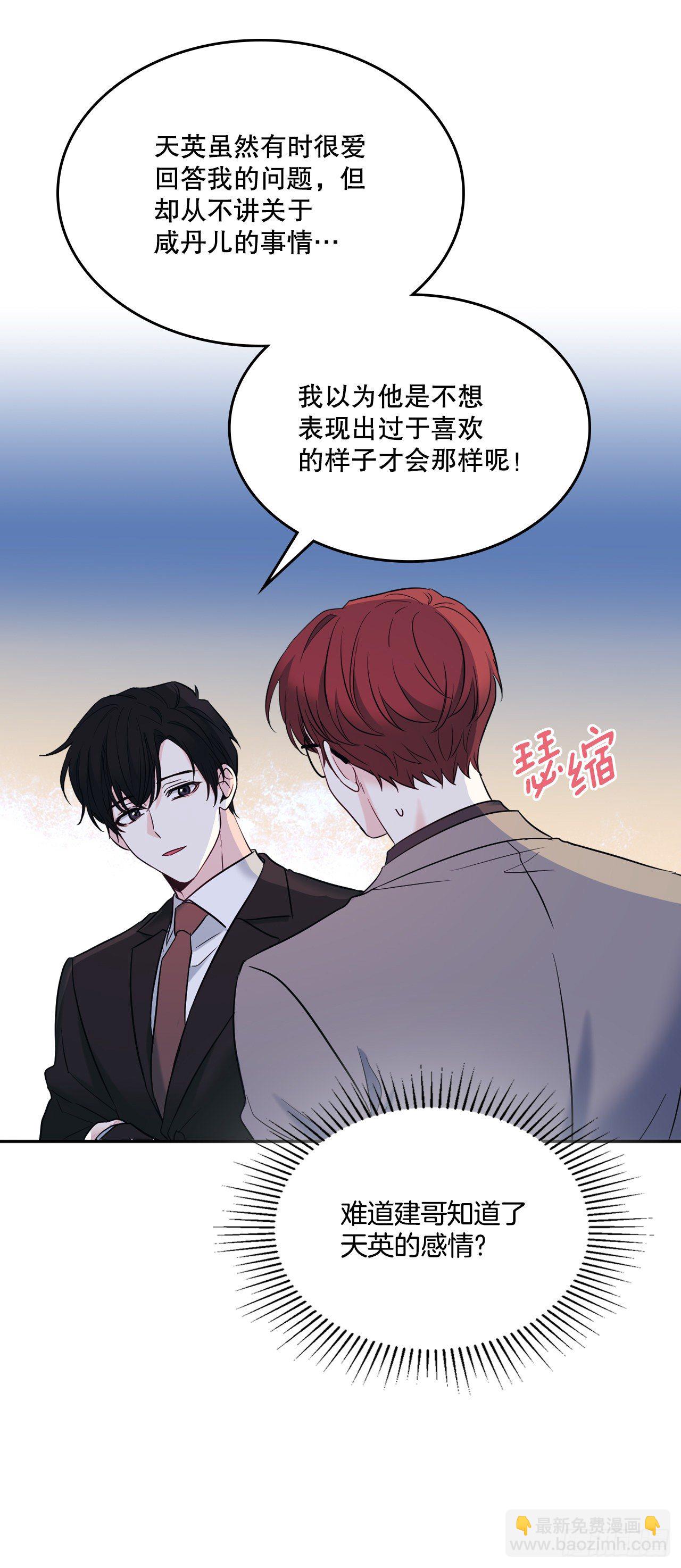 137.变化(1/2)-第140话