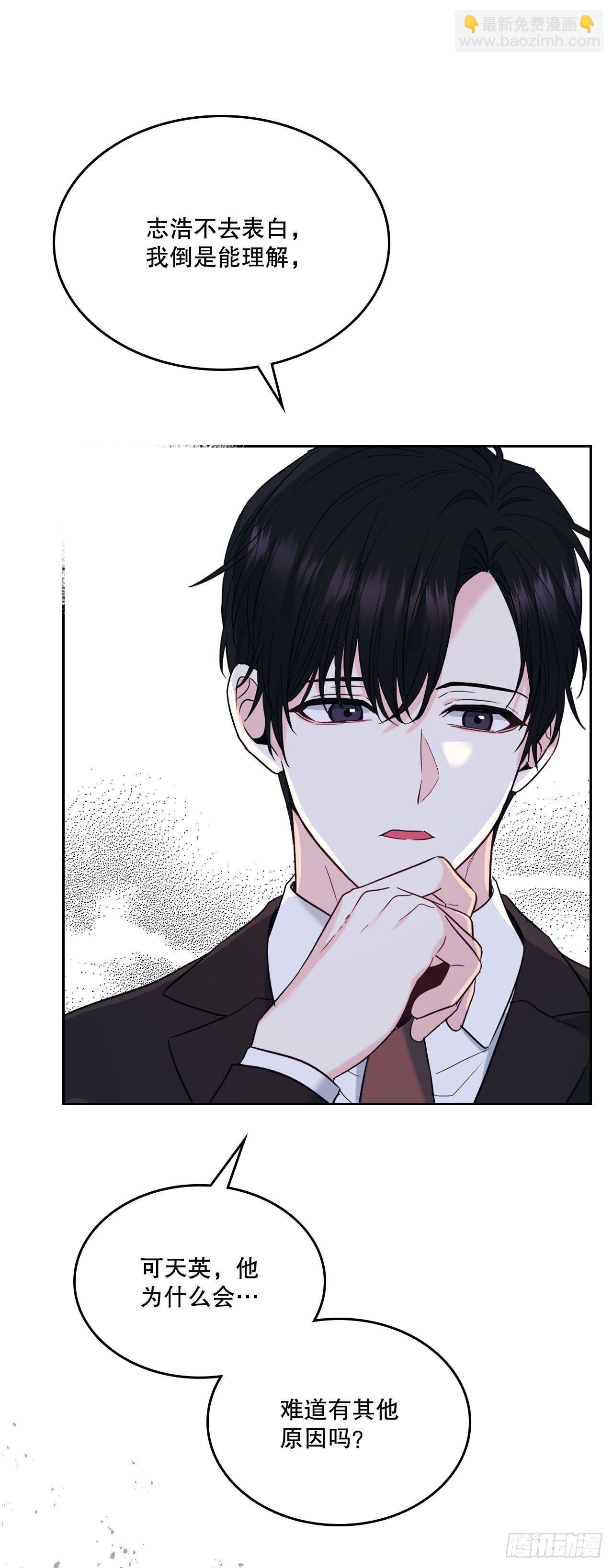 137.变化(1/2)-第140话
