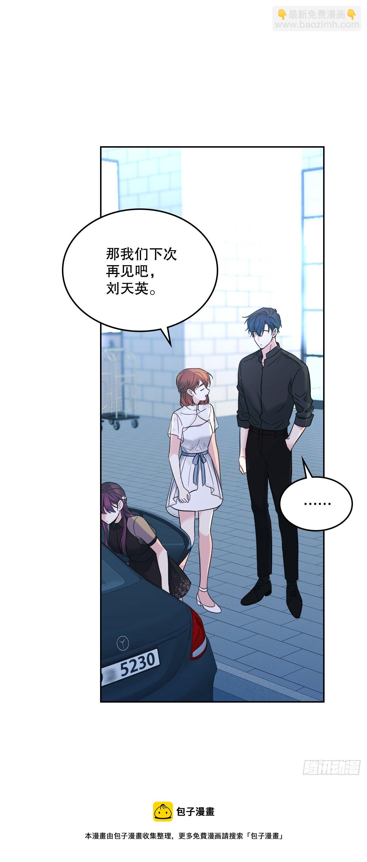 137.变化(1/2)-第140话
