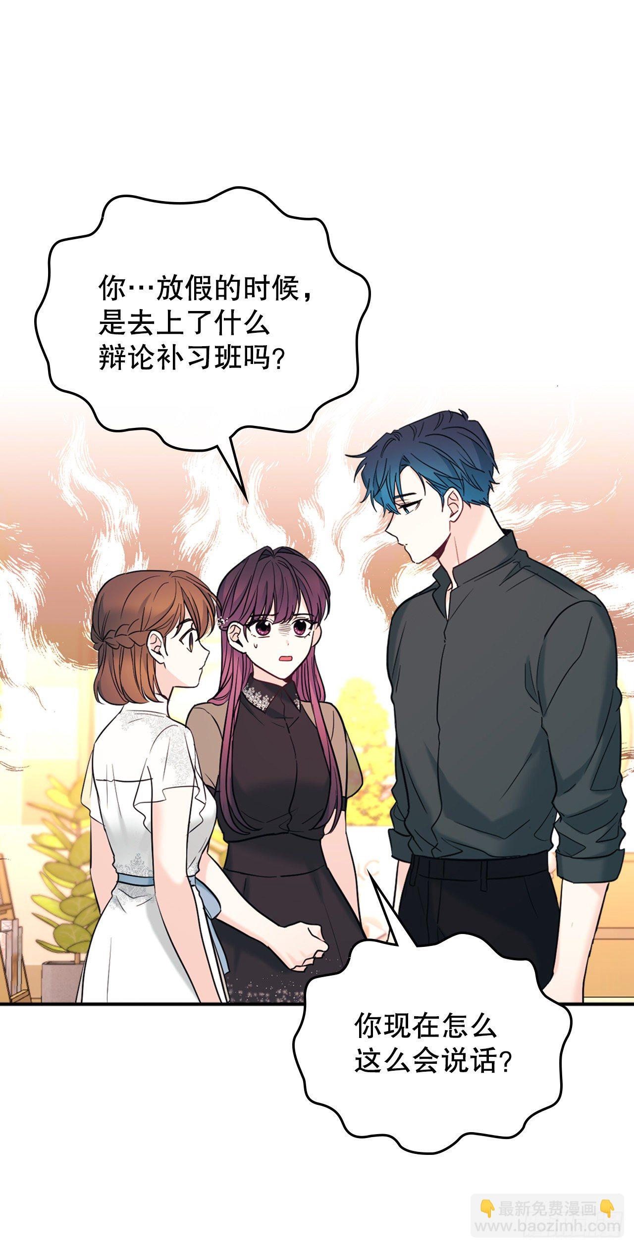137.变化(1/2)-第140话