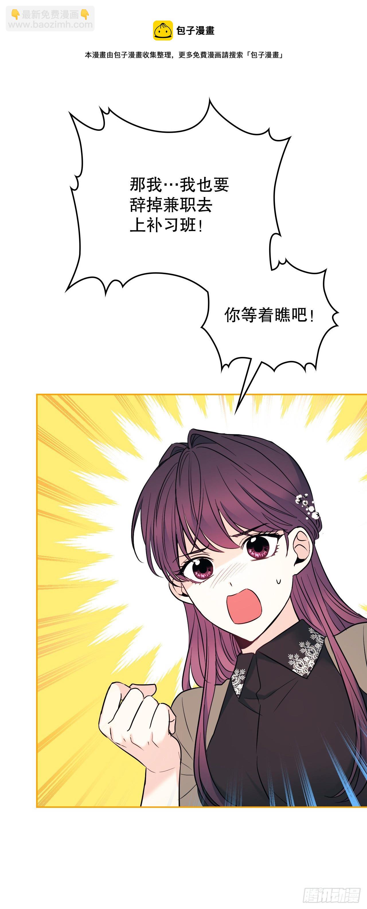 137.变化(1/2)-第140话