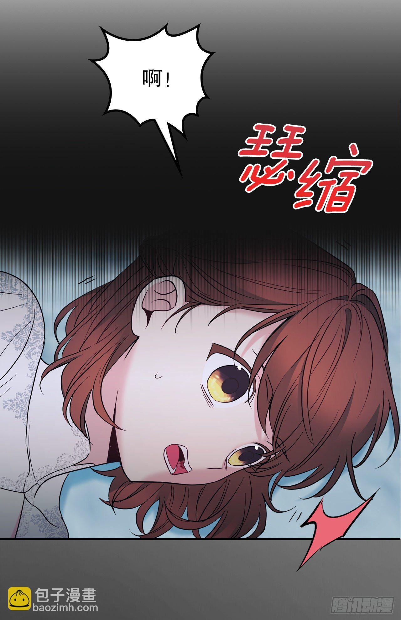 139.互相保护(1/2)-第142话