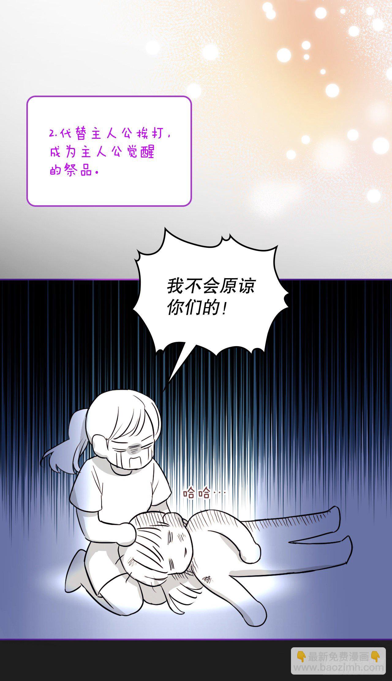 139.互相保护(1/2)-第142话