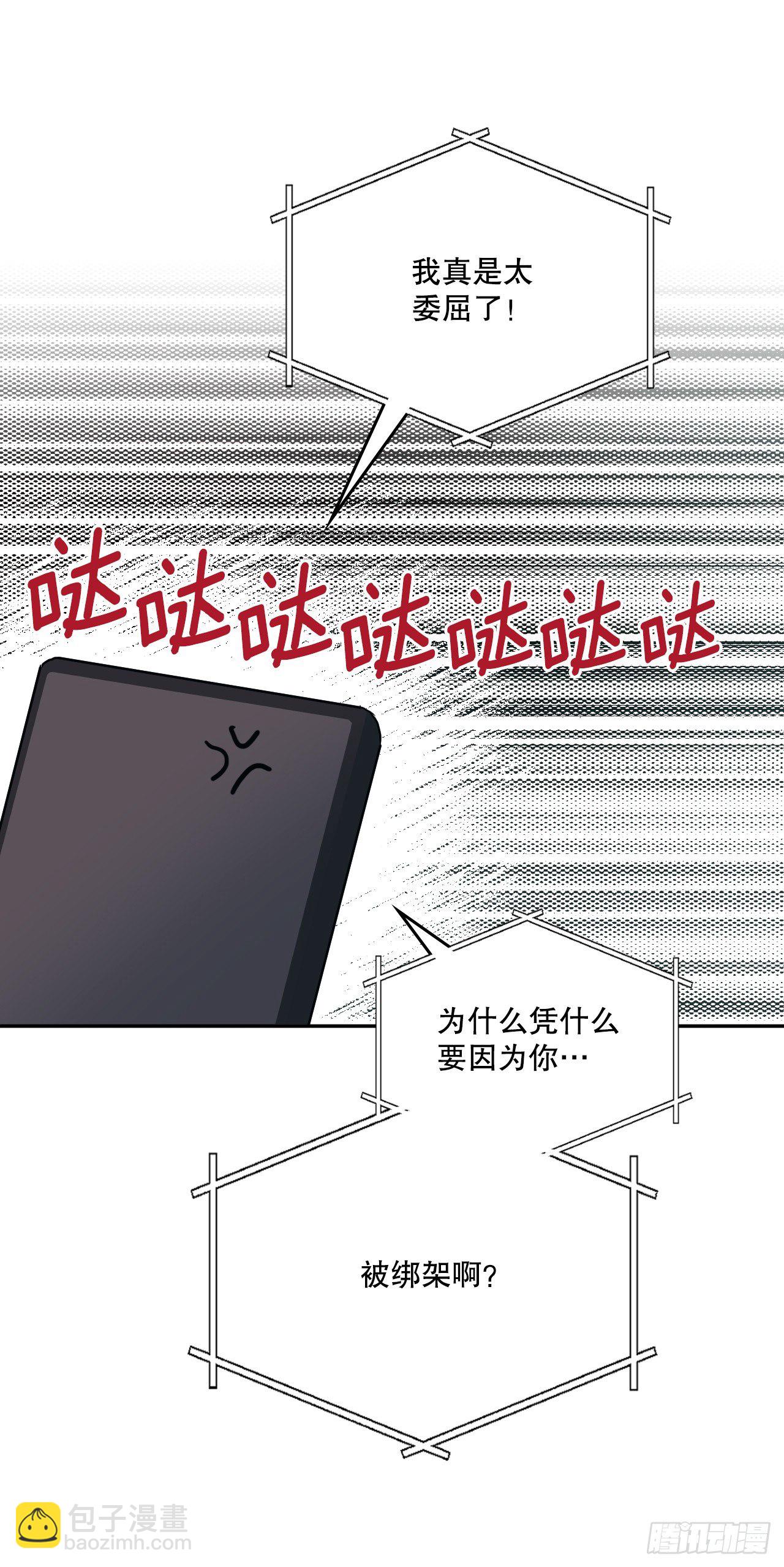 141.殷志浩的妥协(1/2)-第144话