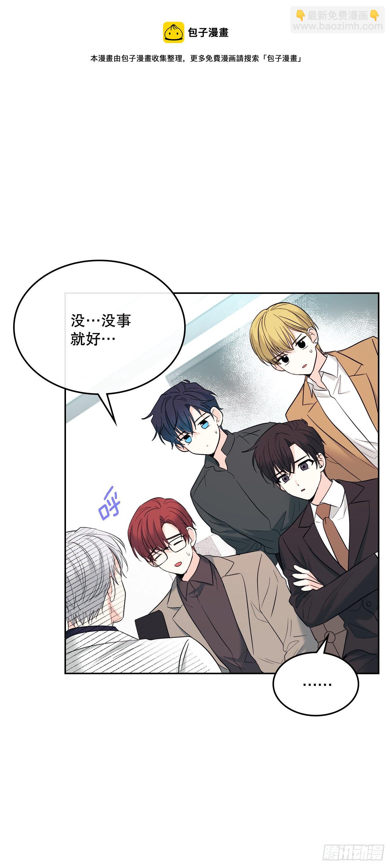 141.殷志浩的妥协(1/2)-第144话