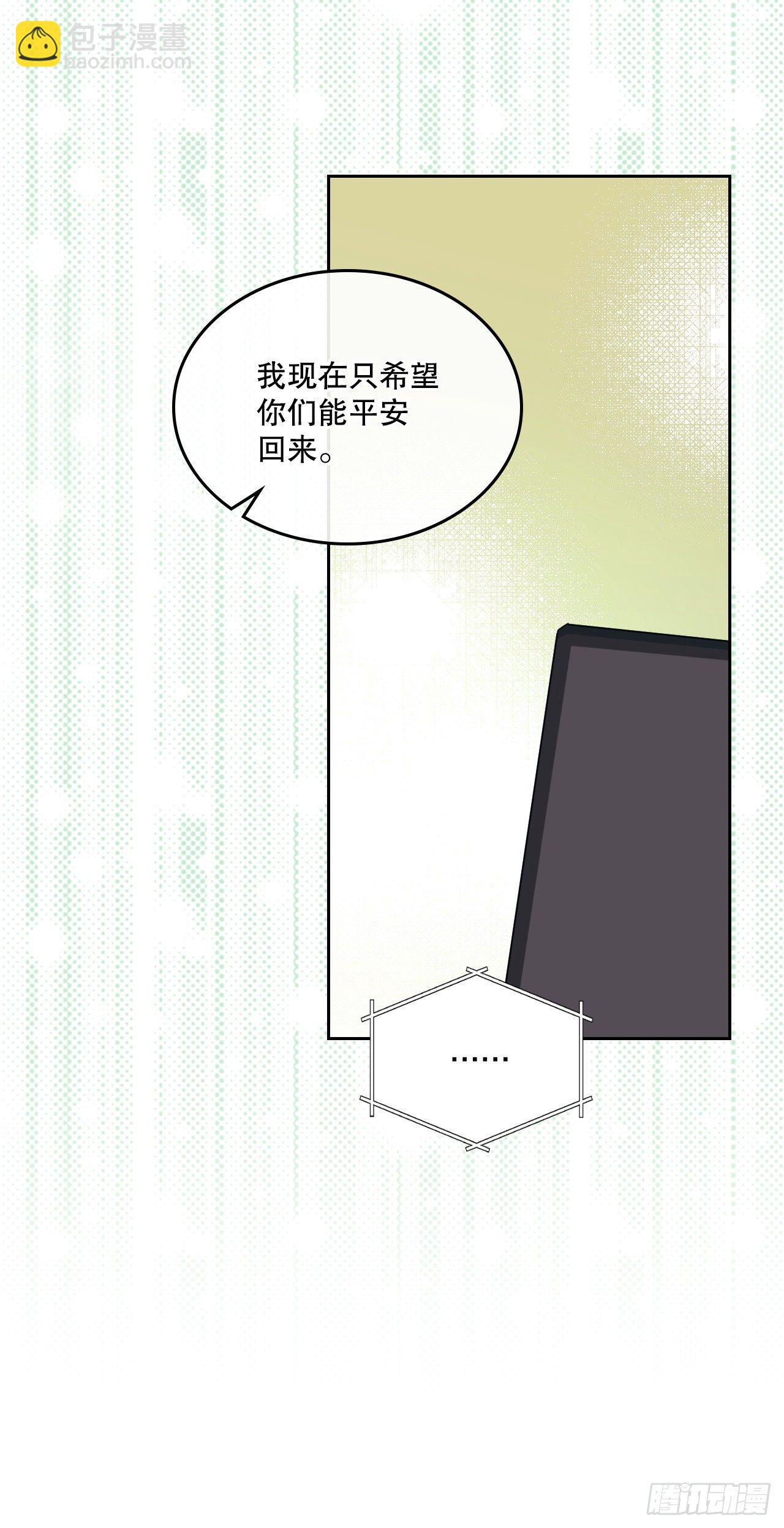 141.殷志浩的妥协(1/2)-第144话