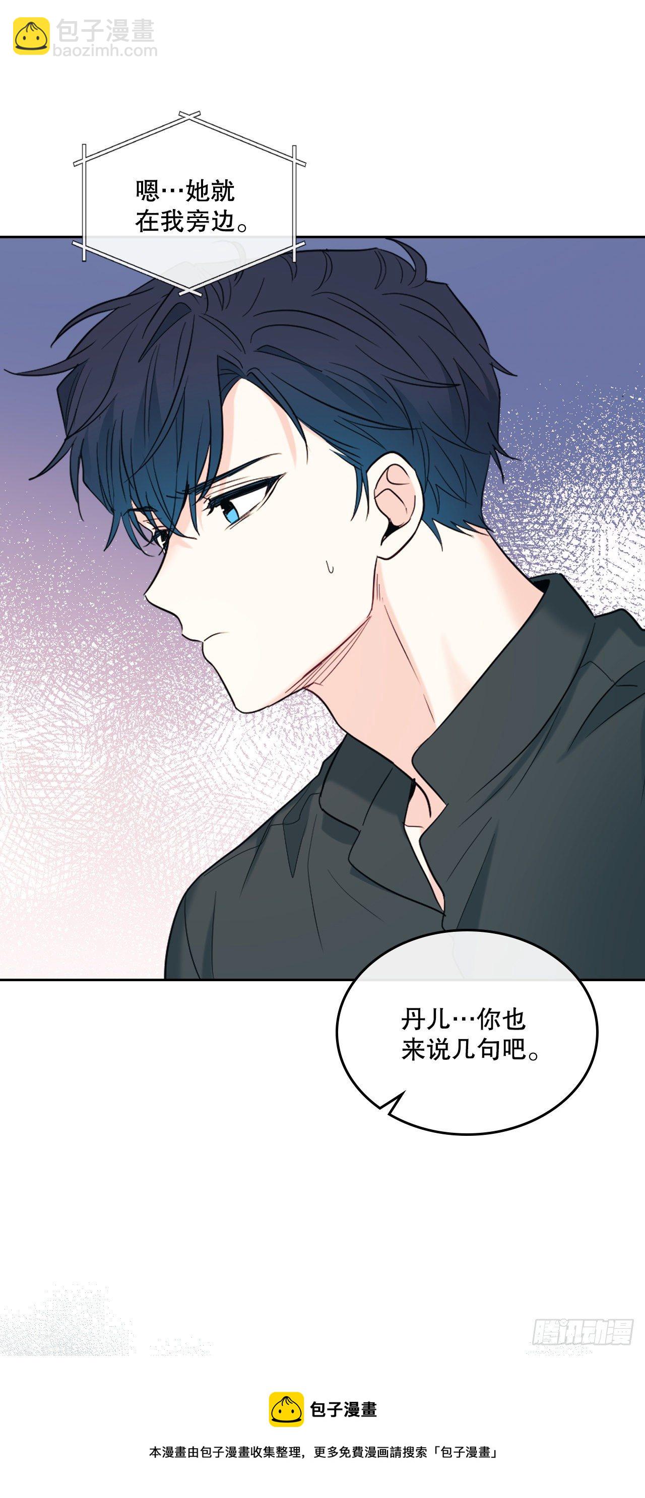 141.殷志浩的妥协(1/2)-第144话