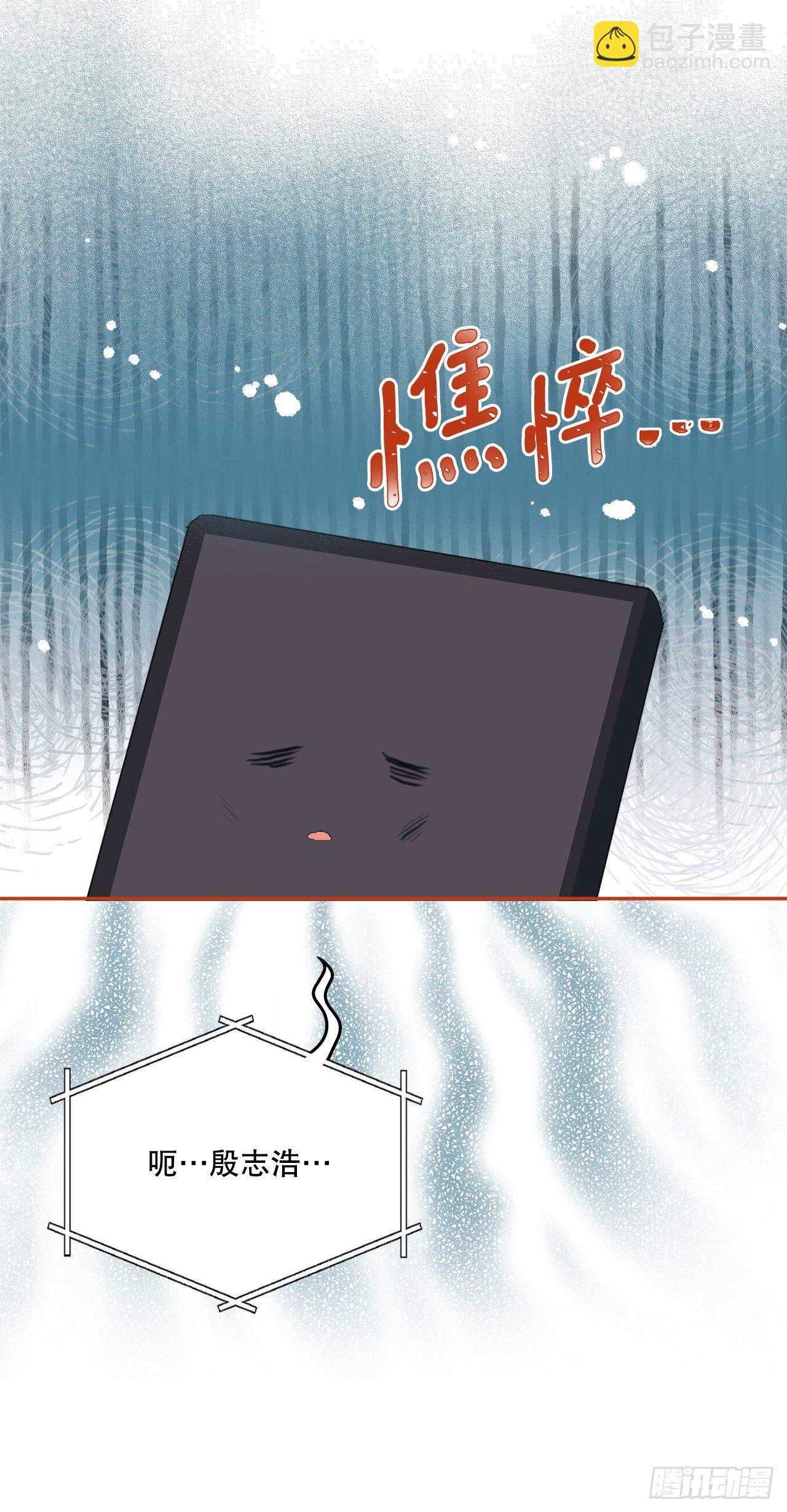 141.殷志浩的妥协(1/2)-第144话