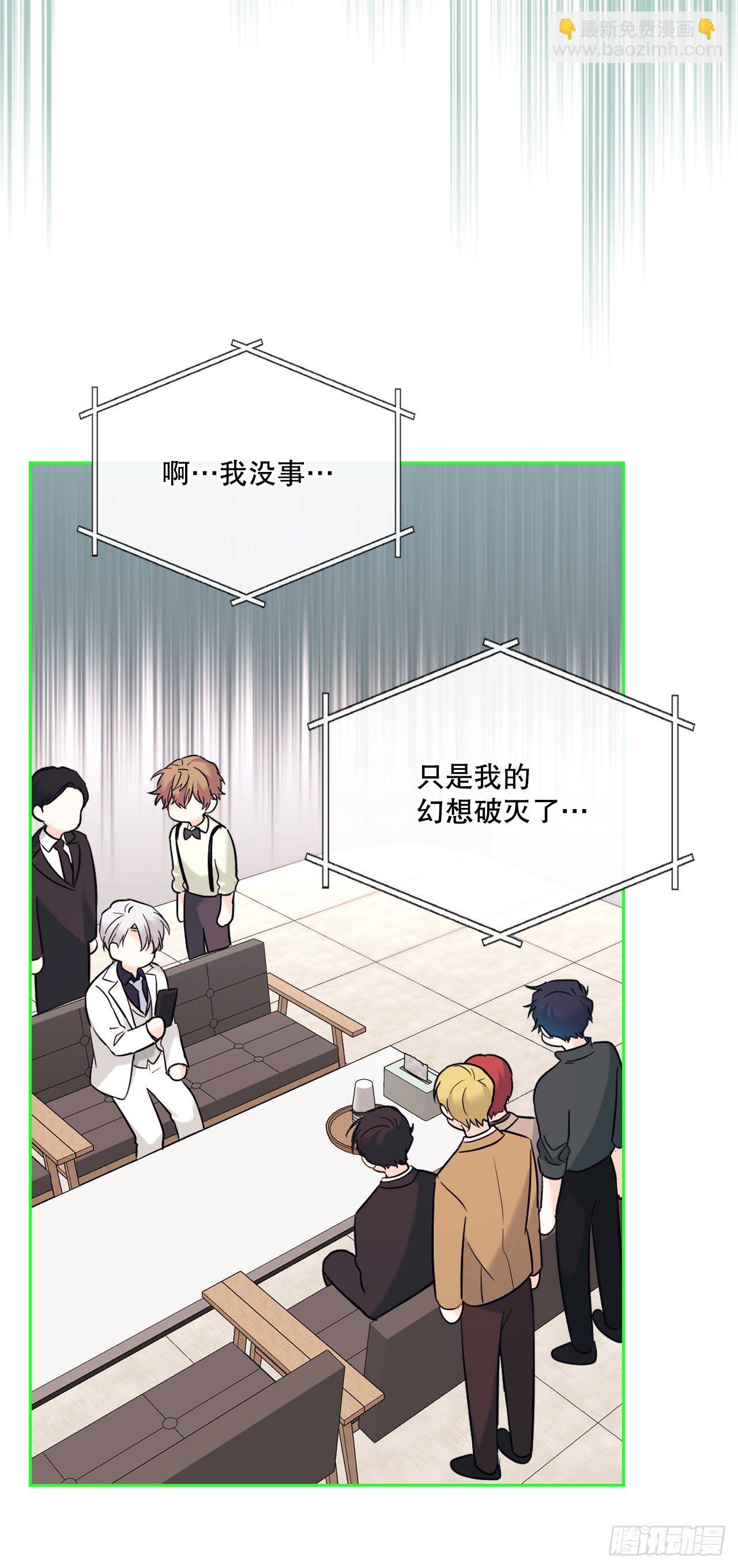 141.殷志浩的妥协(1/2)-第144话