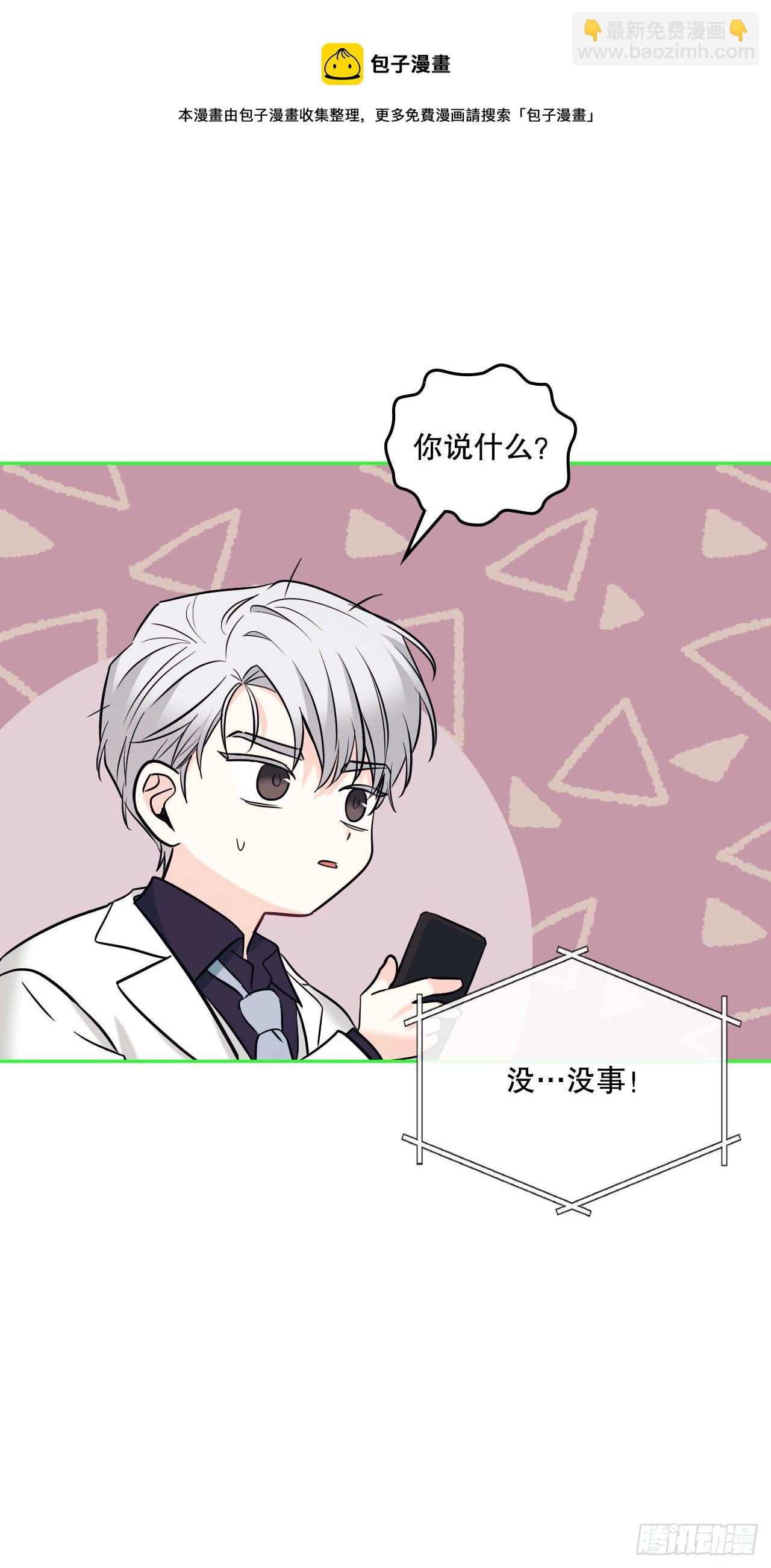 141.殷志浩的妥协(1/2)-第144话