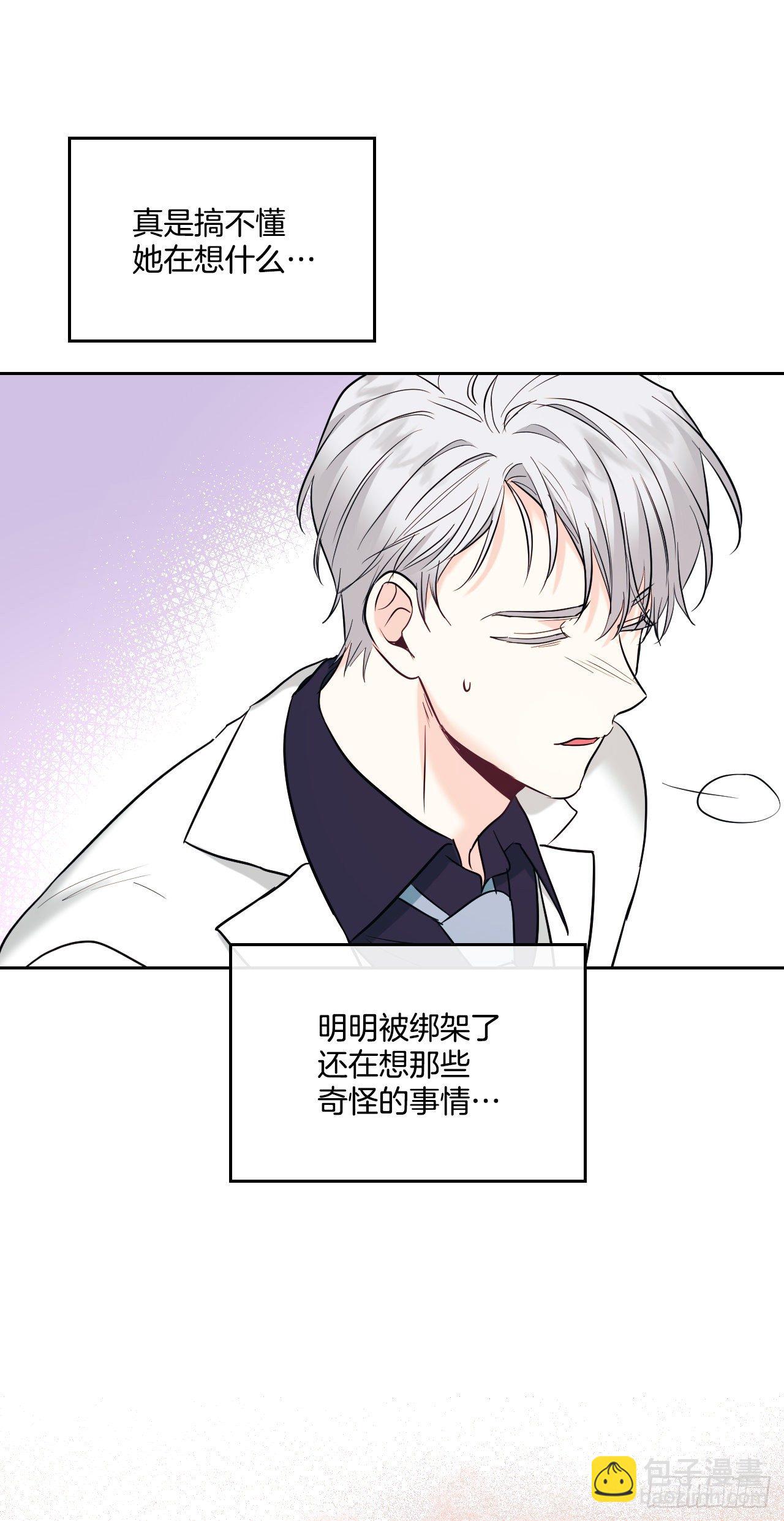 141.殷志浩的妥协(1/2)-第144话