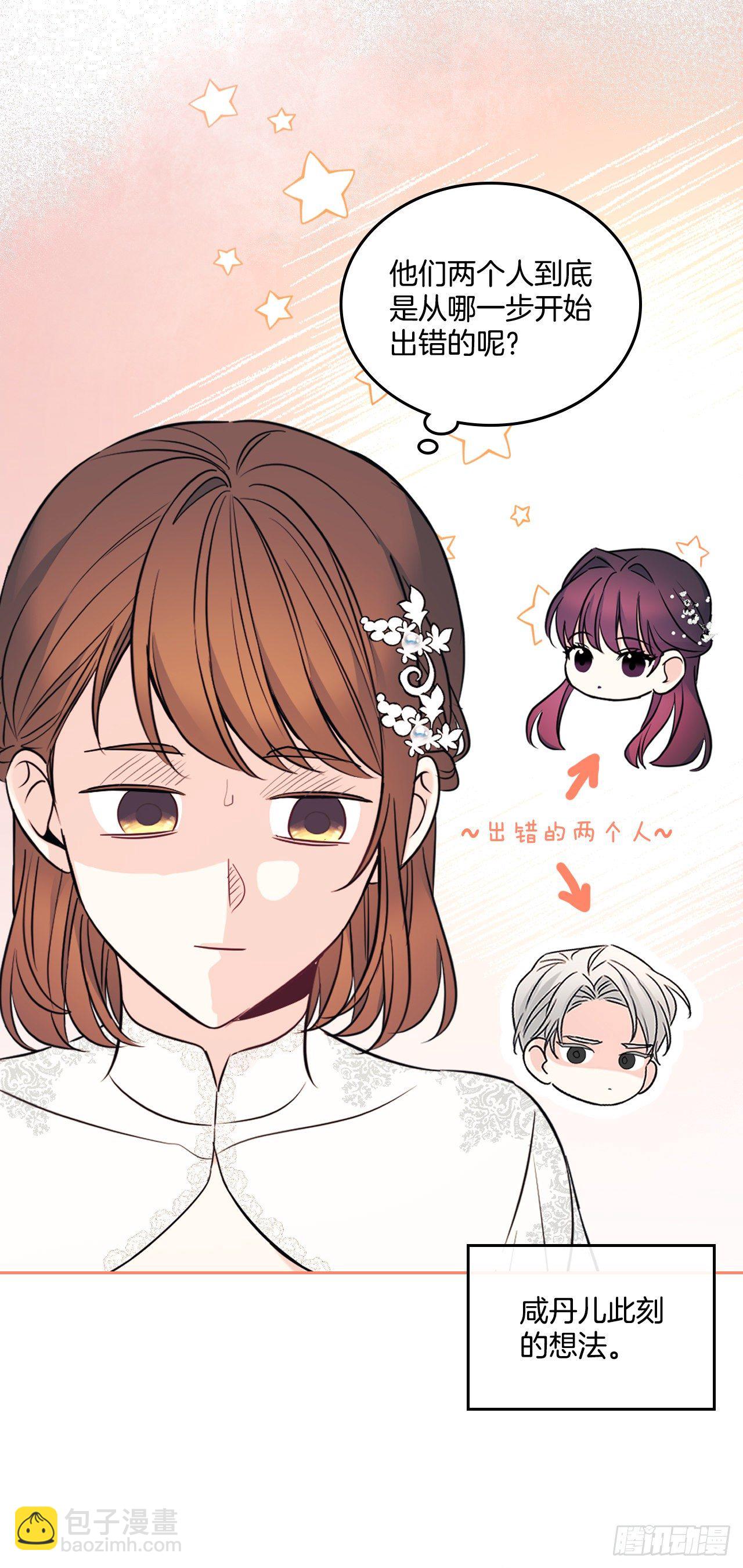 141.殷志浩的妥协(1/2)-第144话