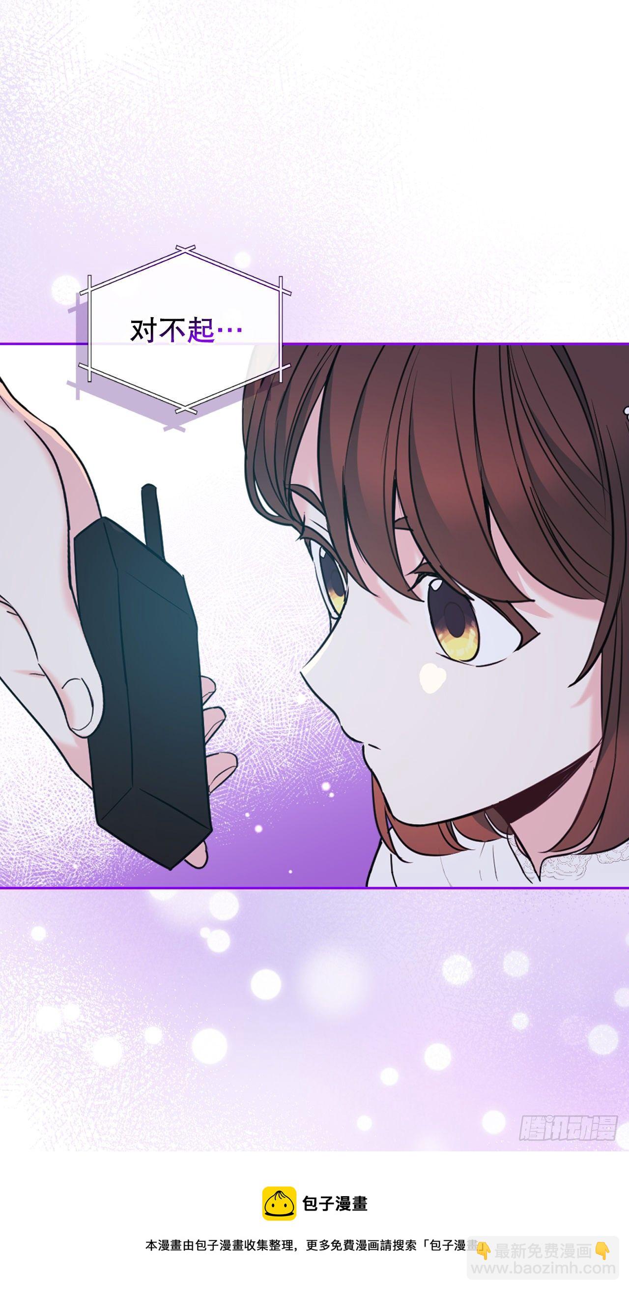 141.殷志浩的妥协(1/2)-第144话