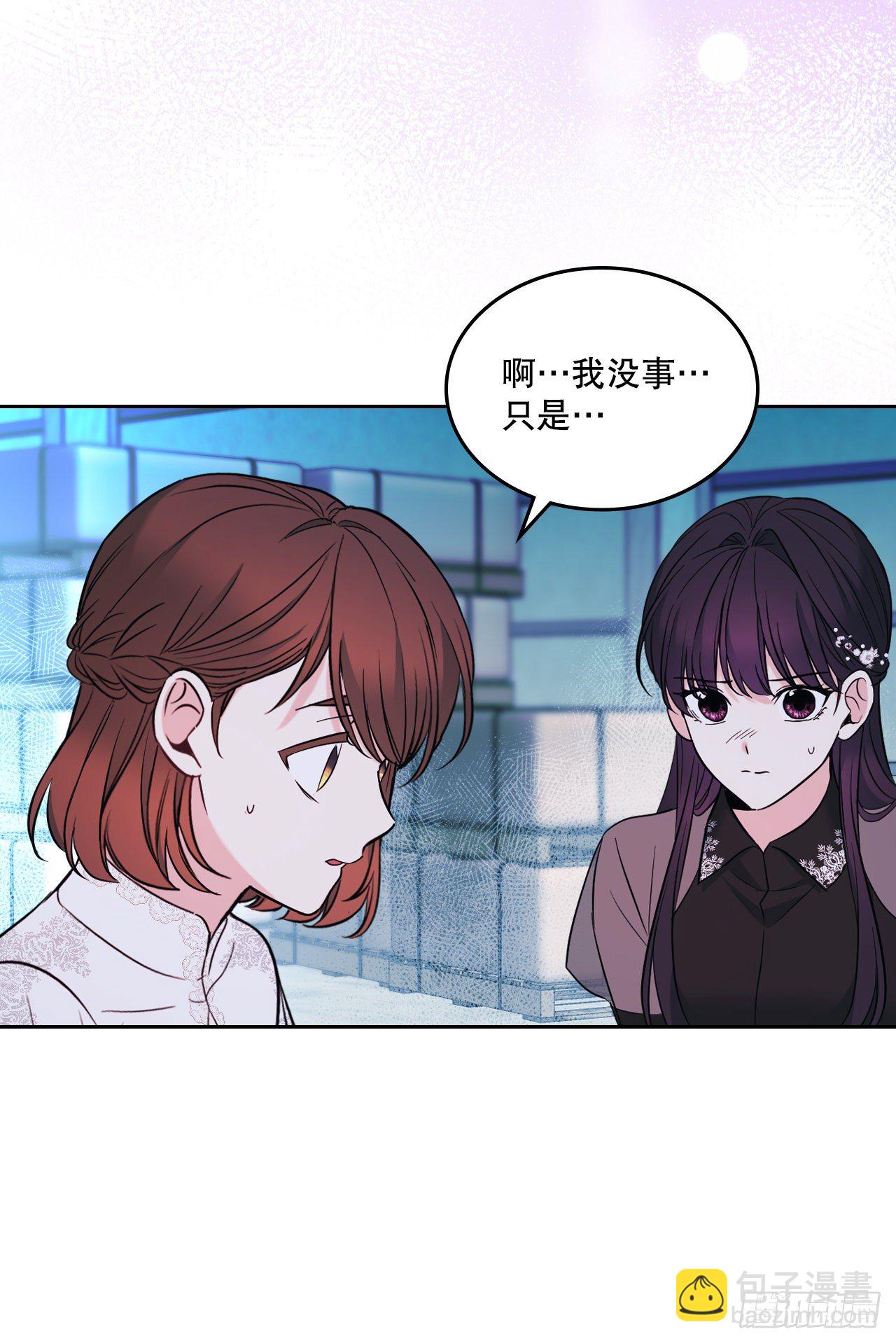 141.殷志浩的妥协(1/2)-第144话