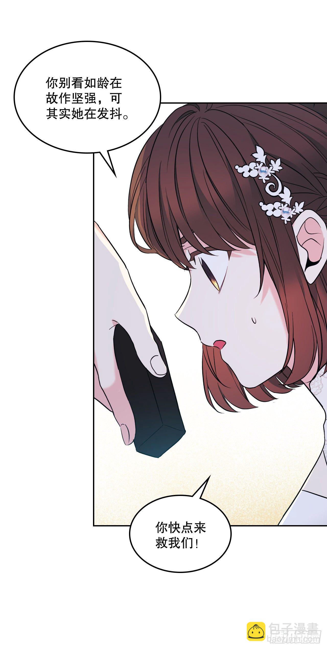 141.殷志浩的妥协(1/2)-第144话