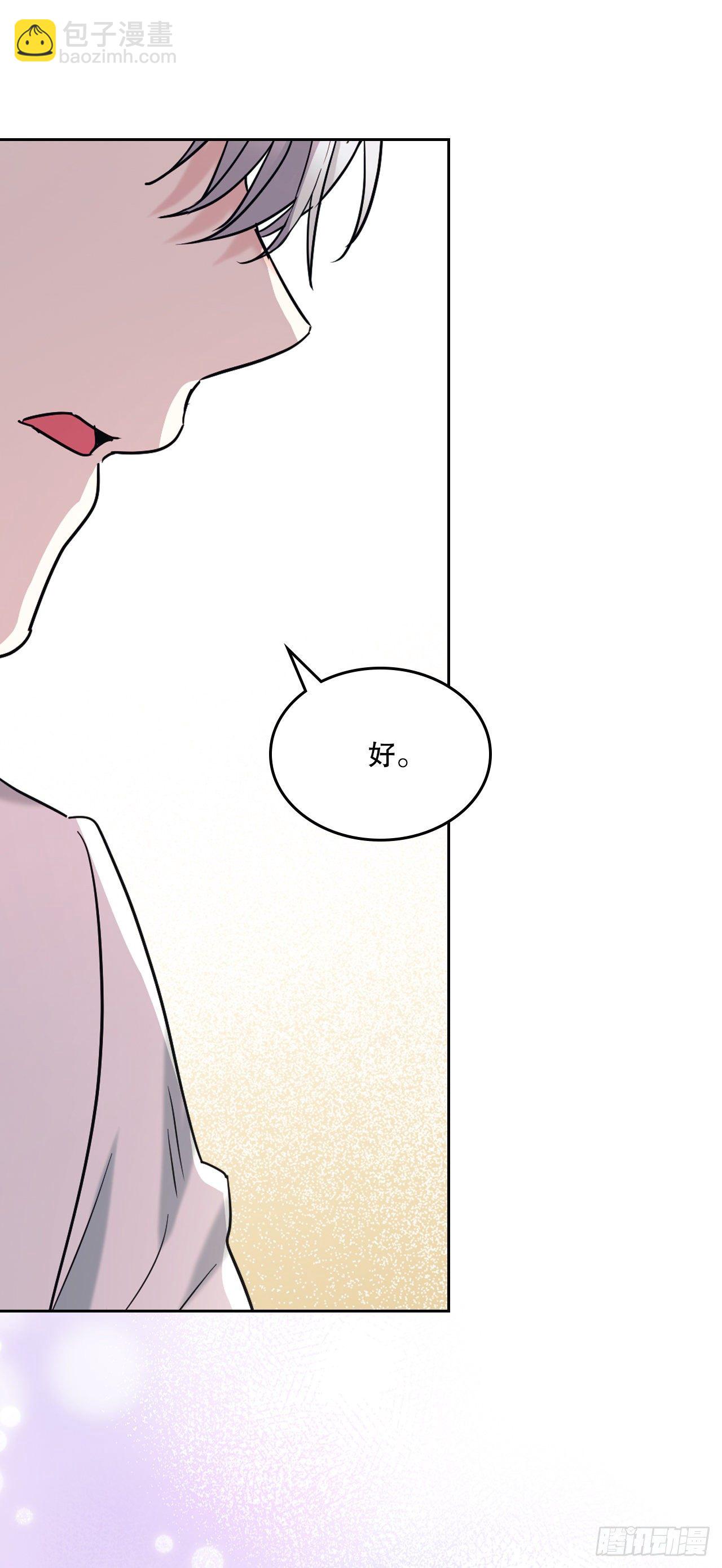 141.殷志浩的妥协(1/2)-第144话