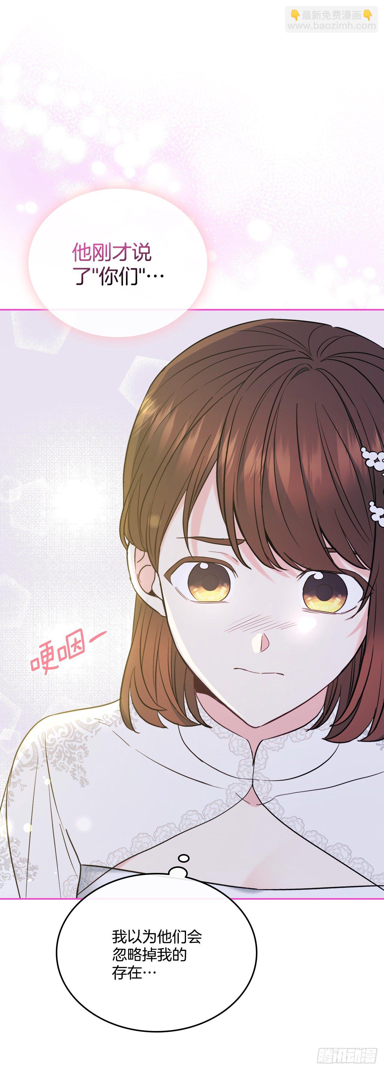141.殷志浩的妥协(1/2)-第144话