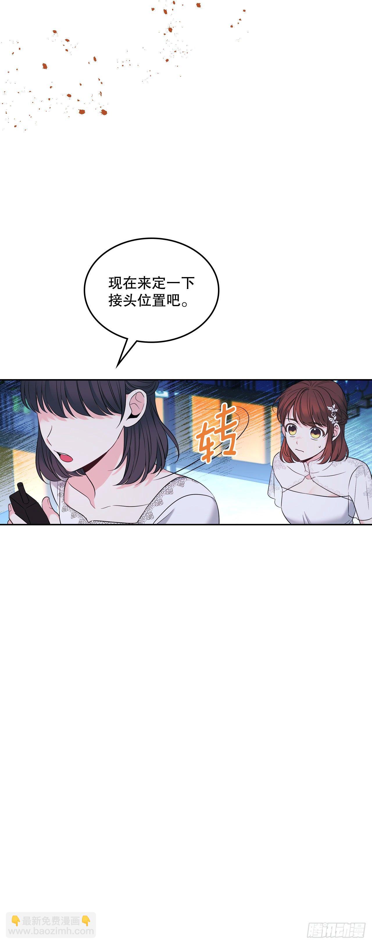 141.殷志浩的妥协(1/2)-第144话