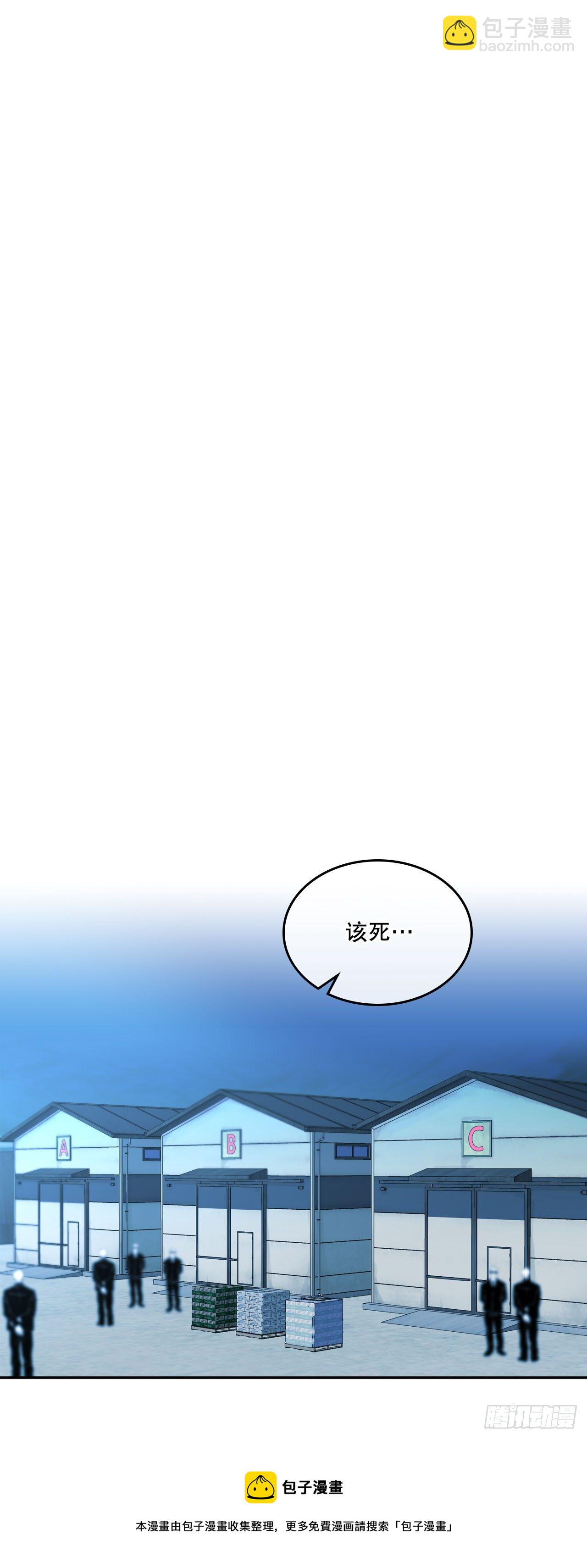 141.殷志浩的妥协(1/2)-第144话