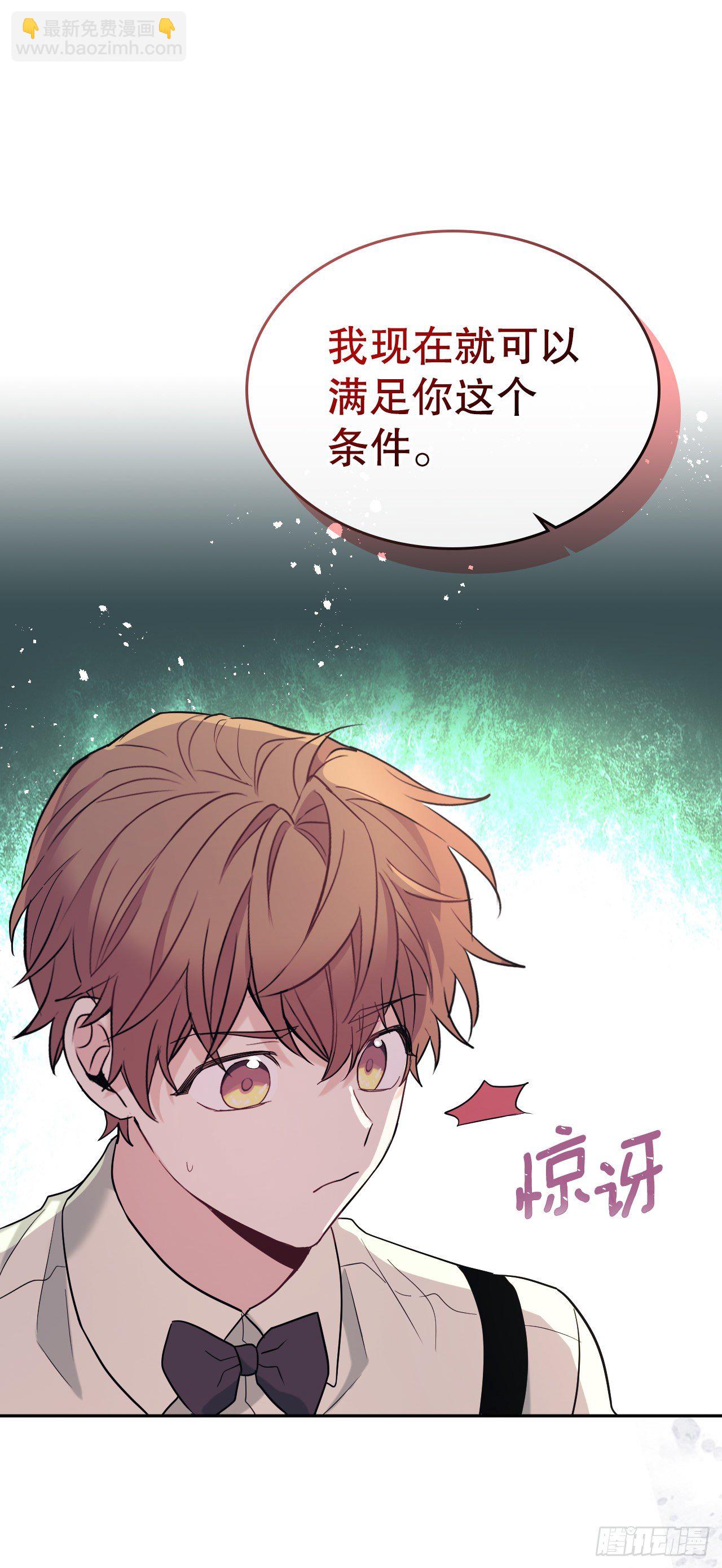 141.殷志浩的妥协(1/2)-第144话