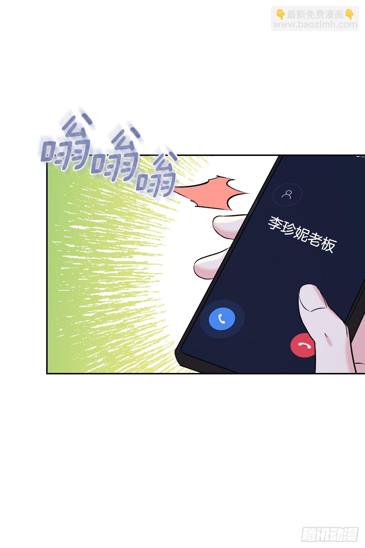 141.殷志浩的妥协(1/2)-第144话