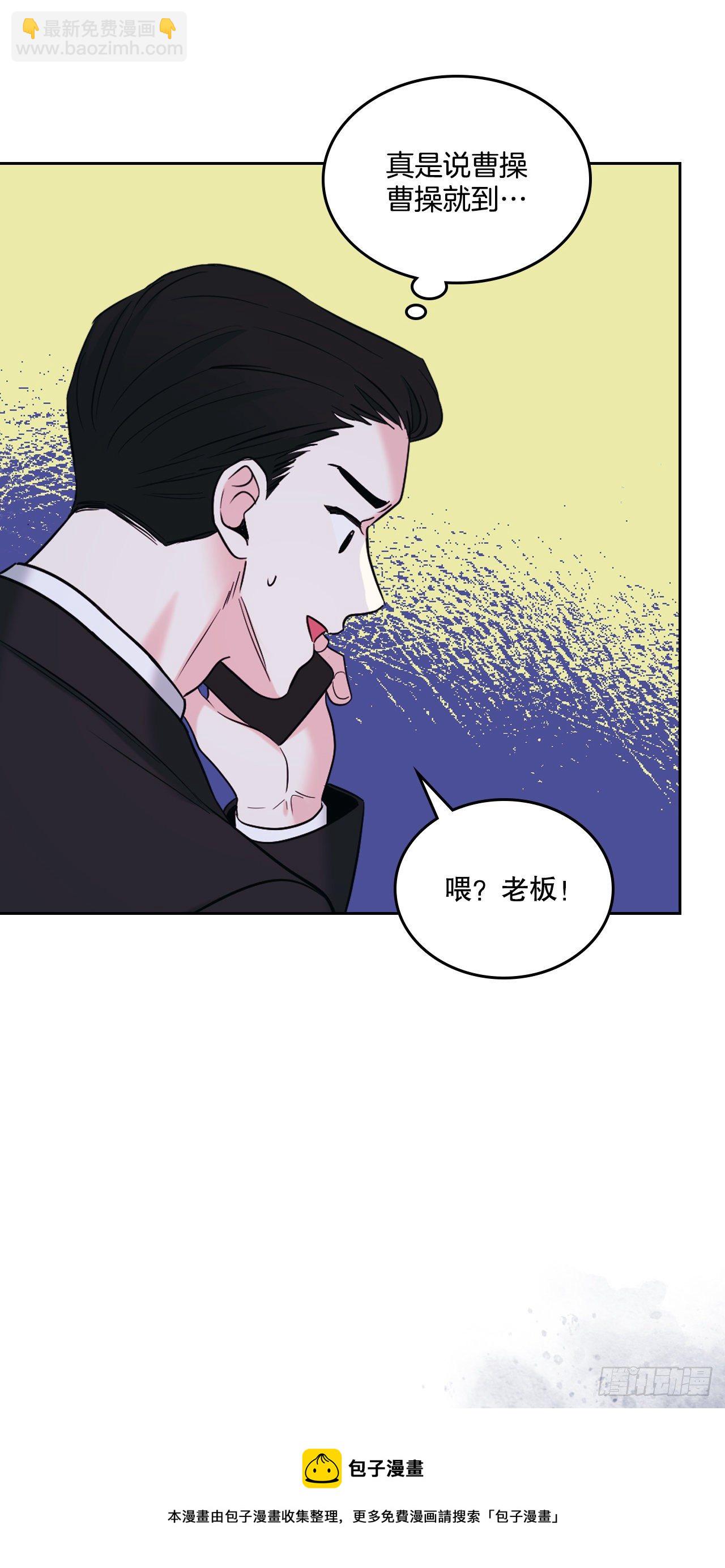 141.殷志浩的妥协(1/2)-第144话