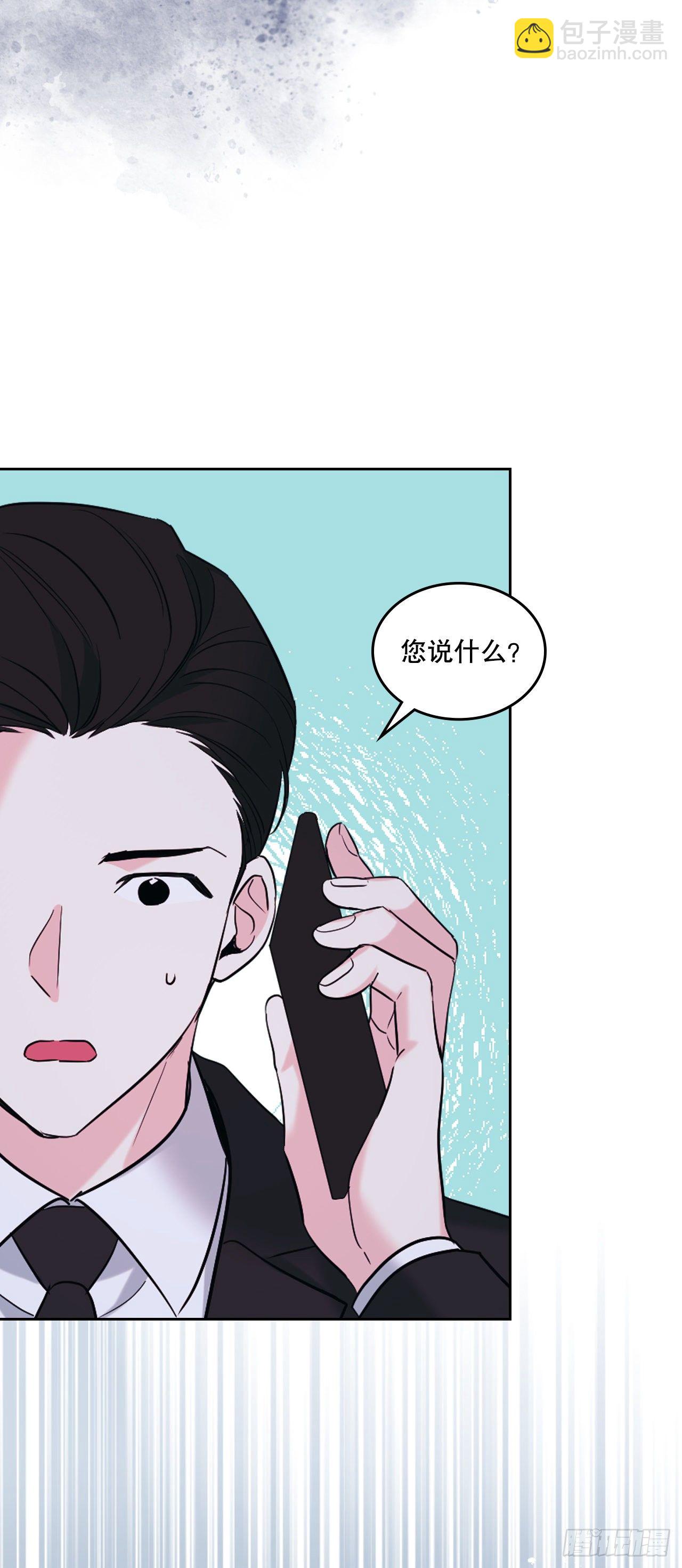141.殷志浩的妥协(1/2)-第144话