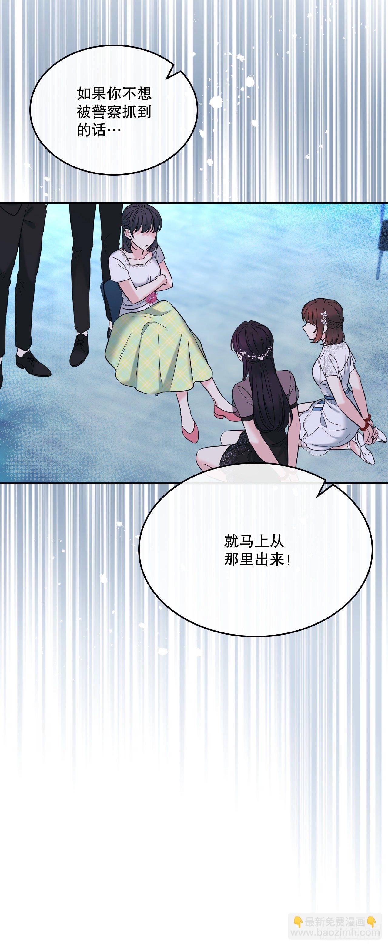 141.殷志浩的妥协(1/2)-第144话