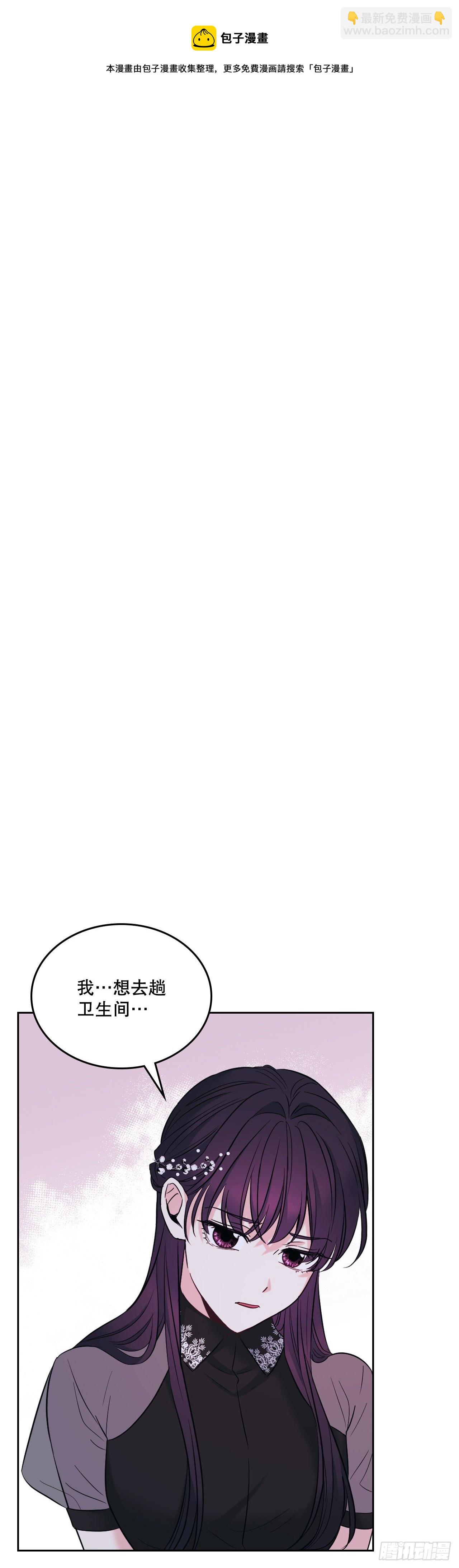 141.殷志浩的妥协(1/2)-第144话