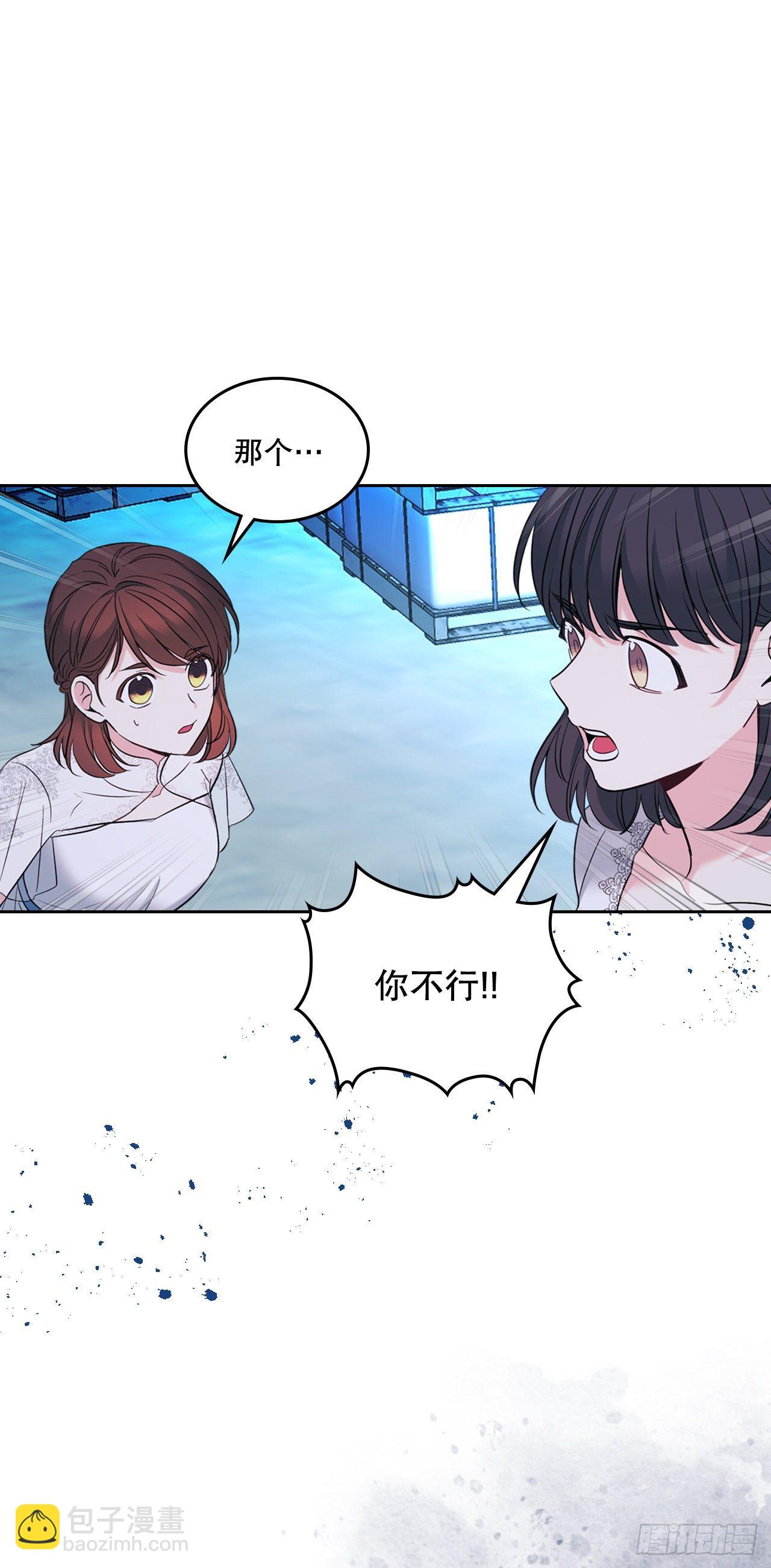 141.殷志浩的妥协(1/2)-第144话