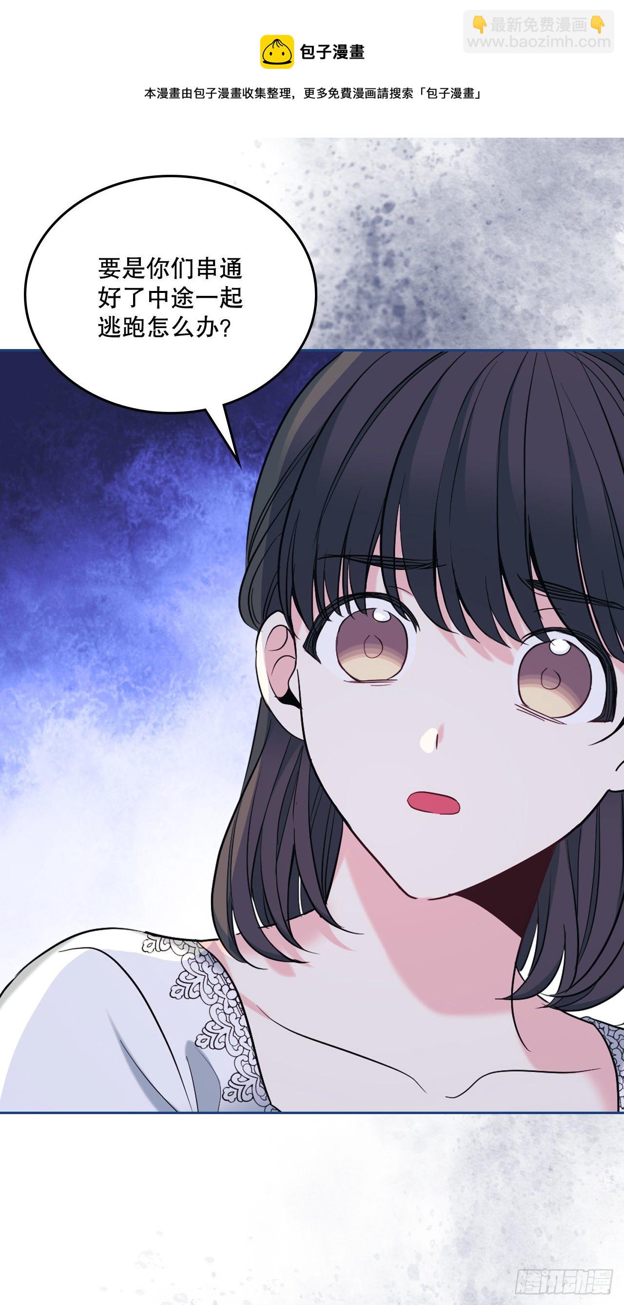 141.殷志浩的妥协(1/2)-第144话