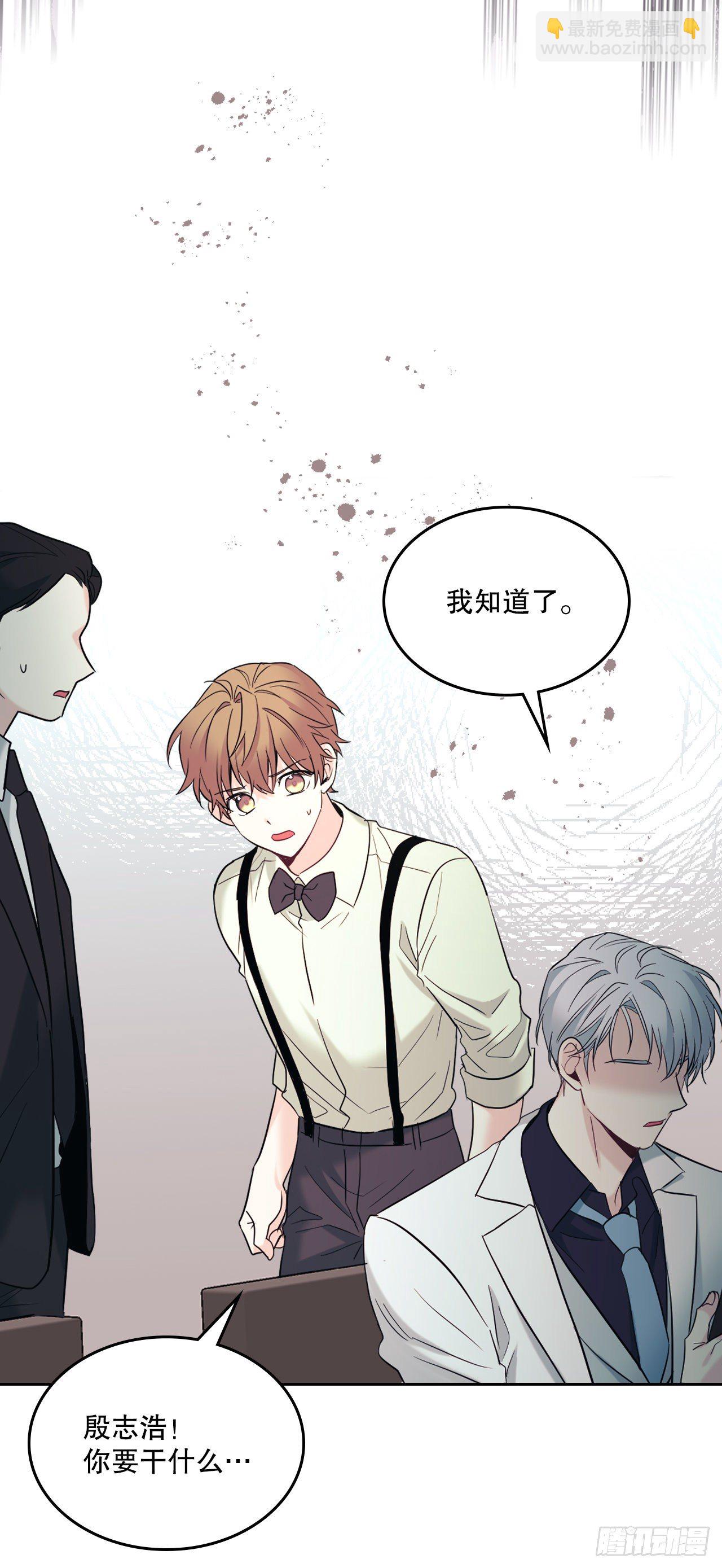 141.殷志浩的妥协(1/2)-第144话