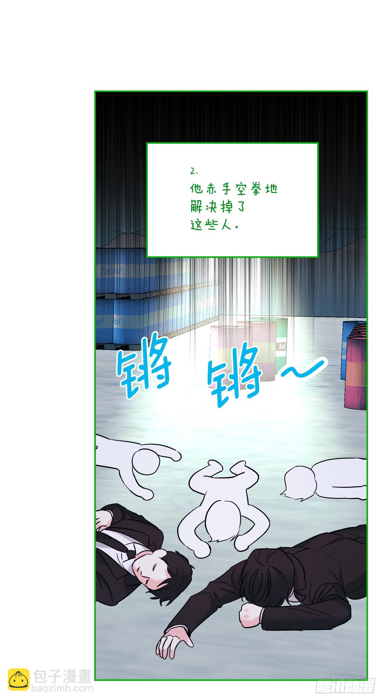 143.营救丹儿(1/2)-第146话