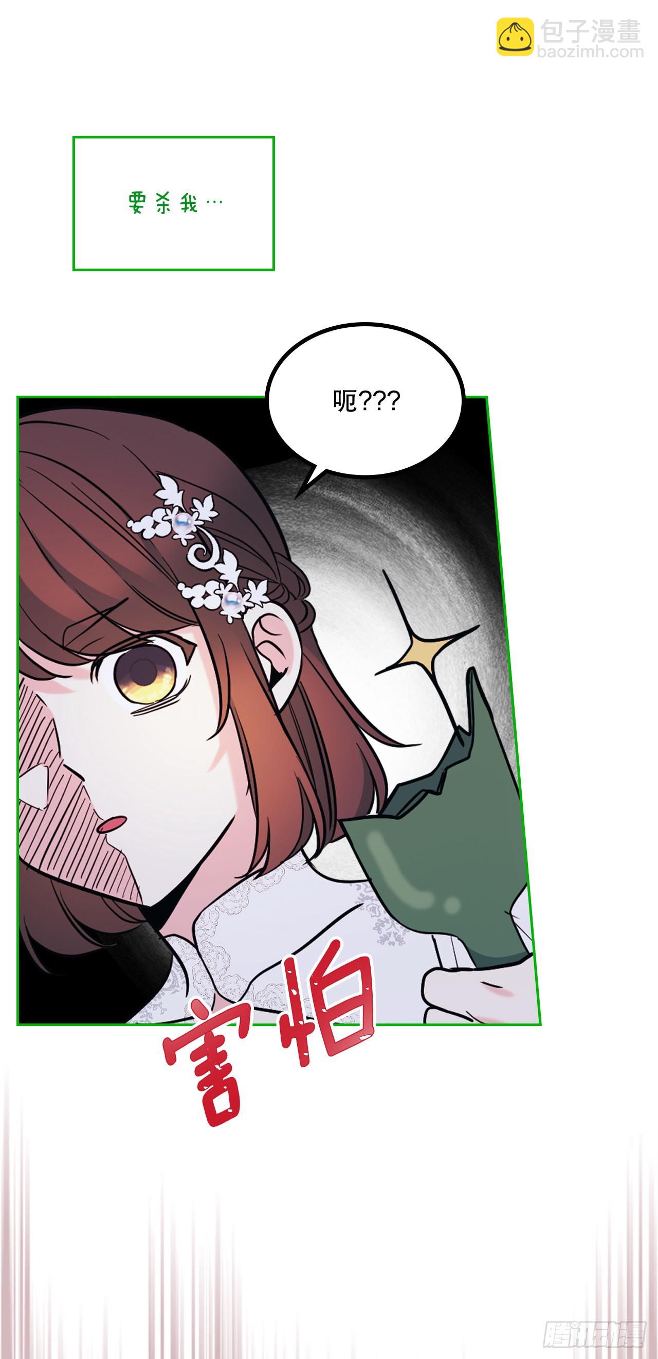 143.营救丹儿(1/2)-第146话