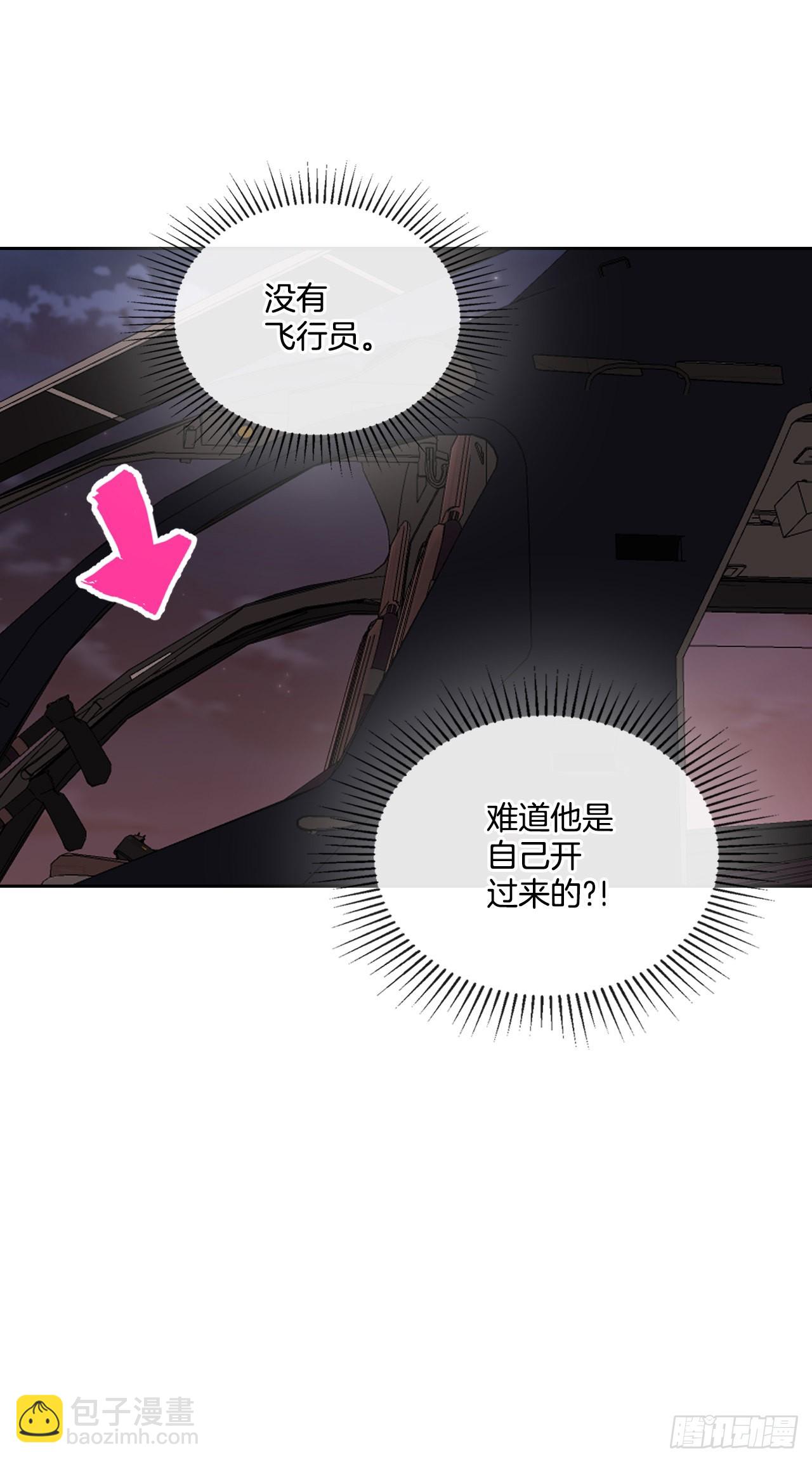 143.营救丹儿(1/2)-第146话