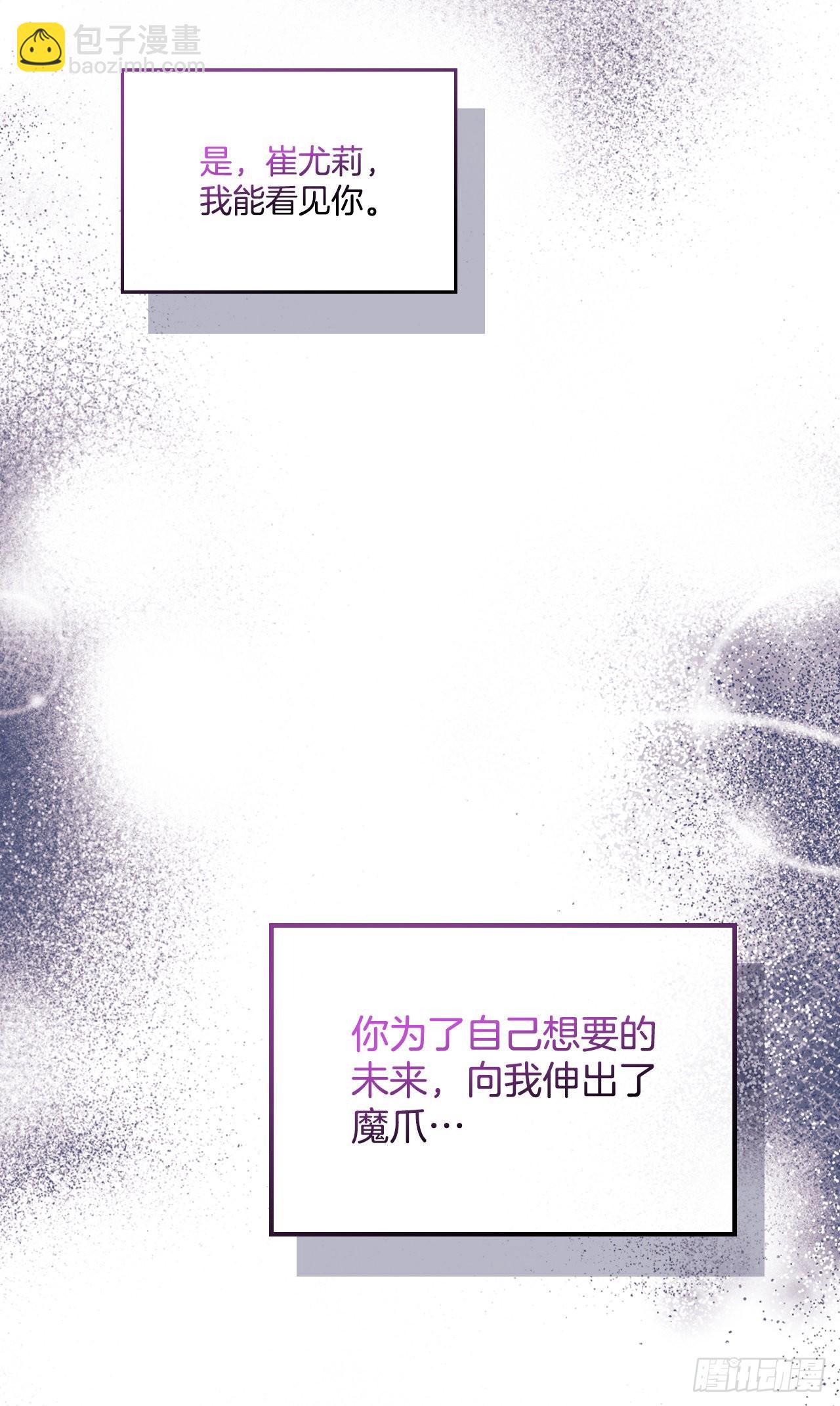 143.营救丹儿(1/2)-第146话