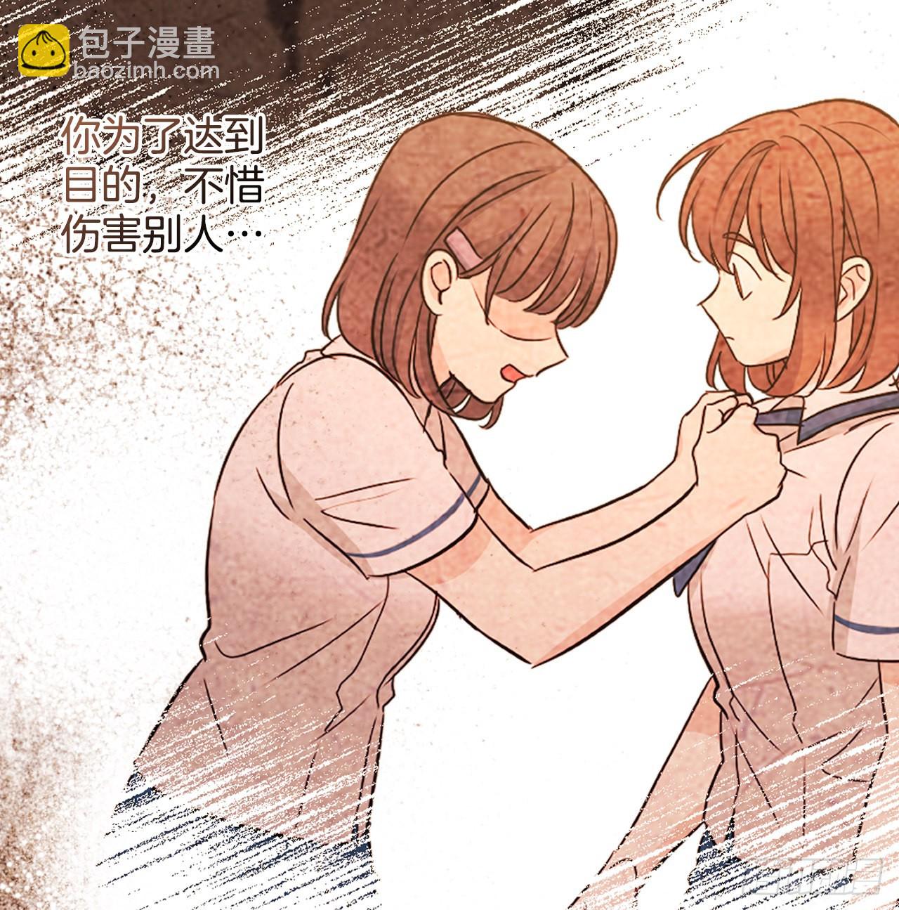 143.营救丹儿(1/2)-第146话