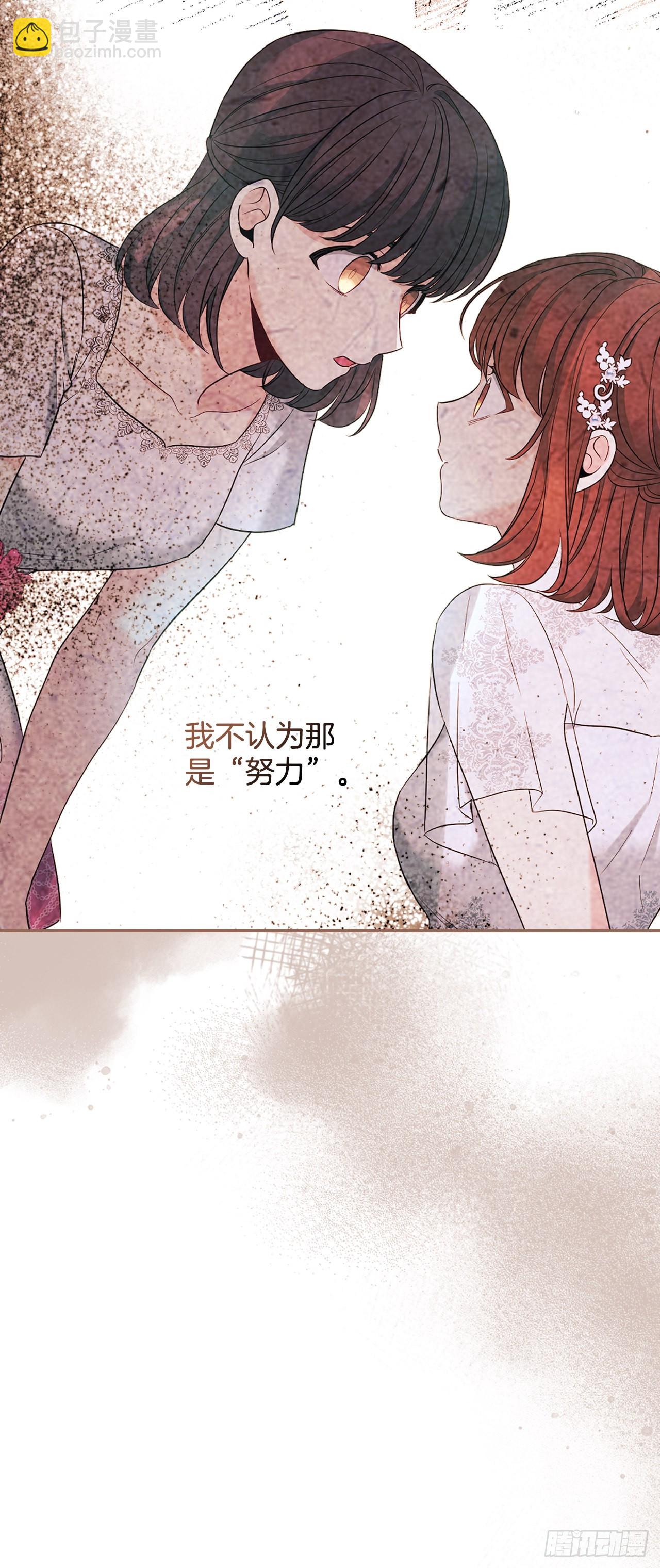 143.营救丹儿(1/2)-第146话