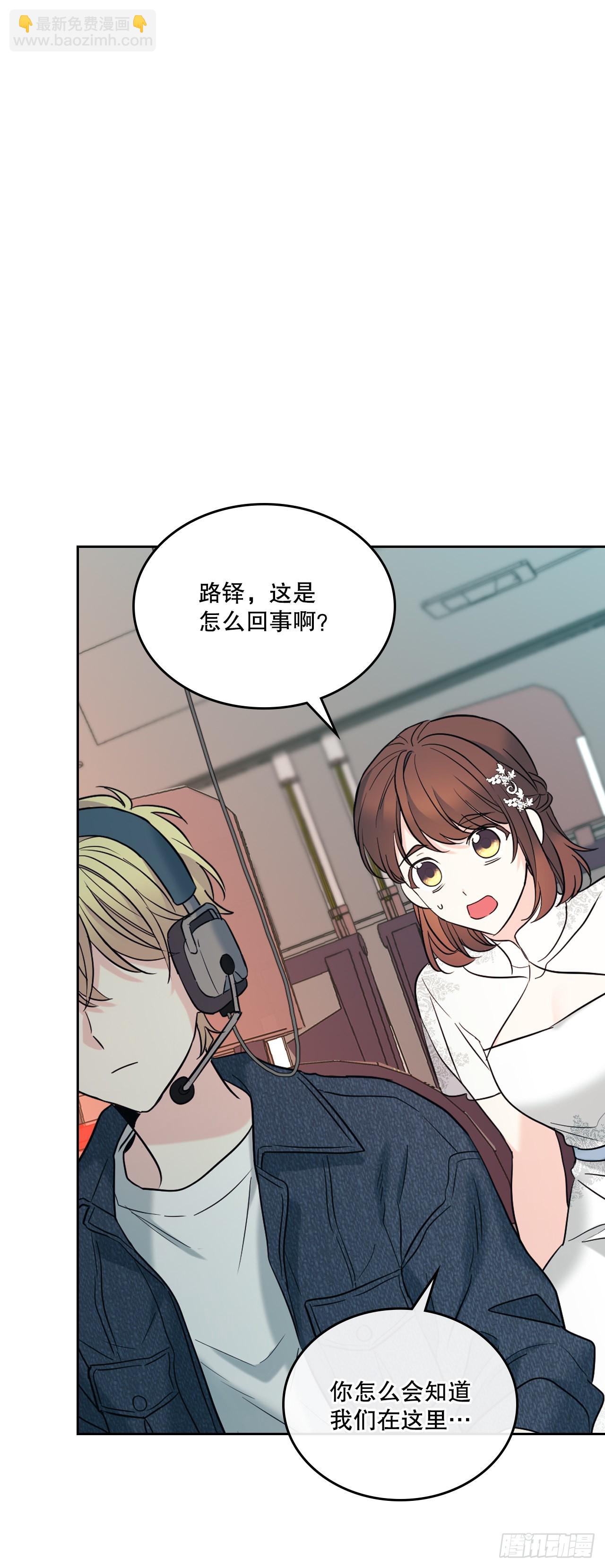 143.营救丹儿(1/2)-第146话