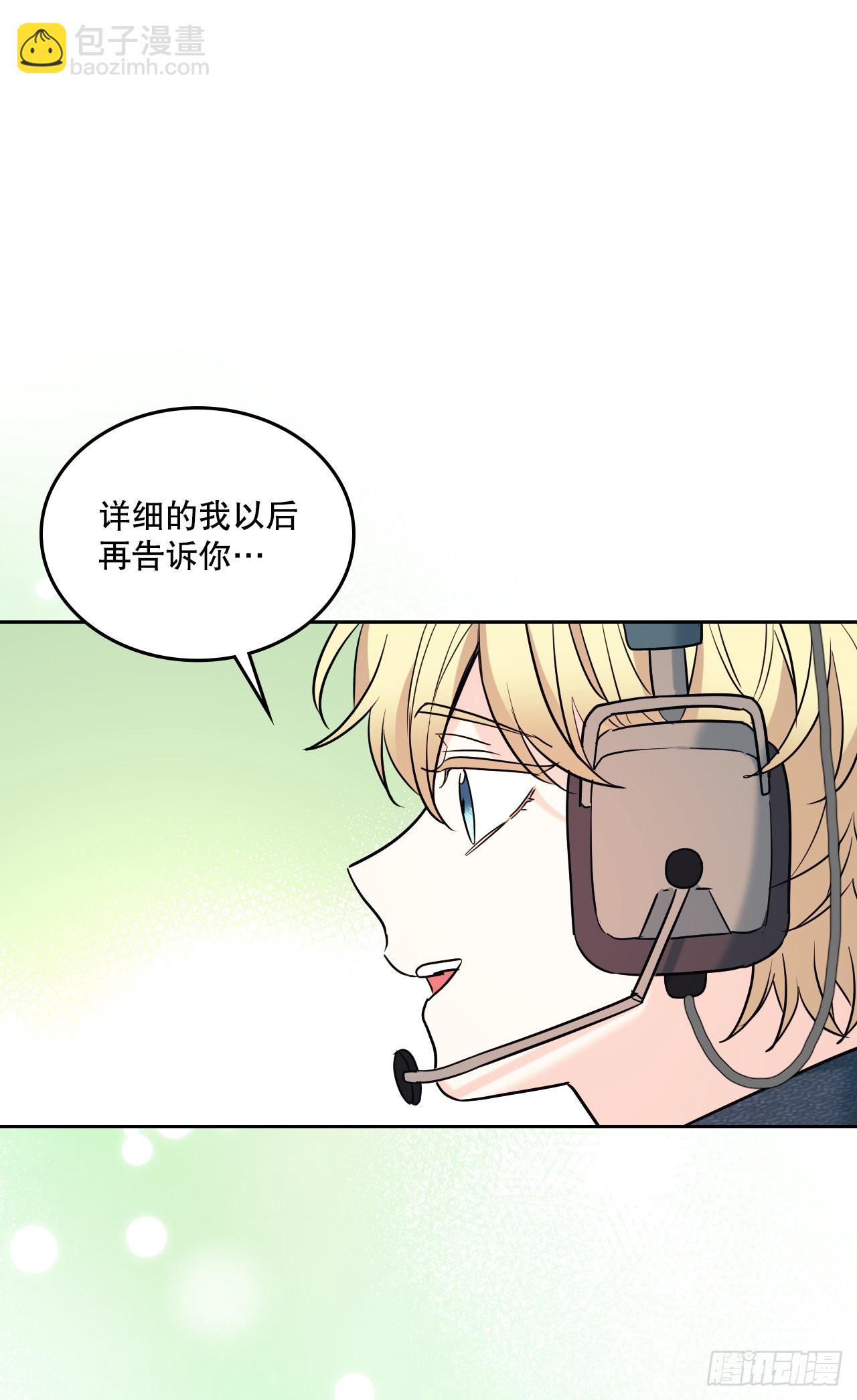 143.营救丹儿(1/2)-第146话