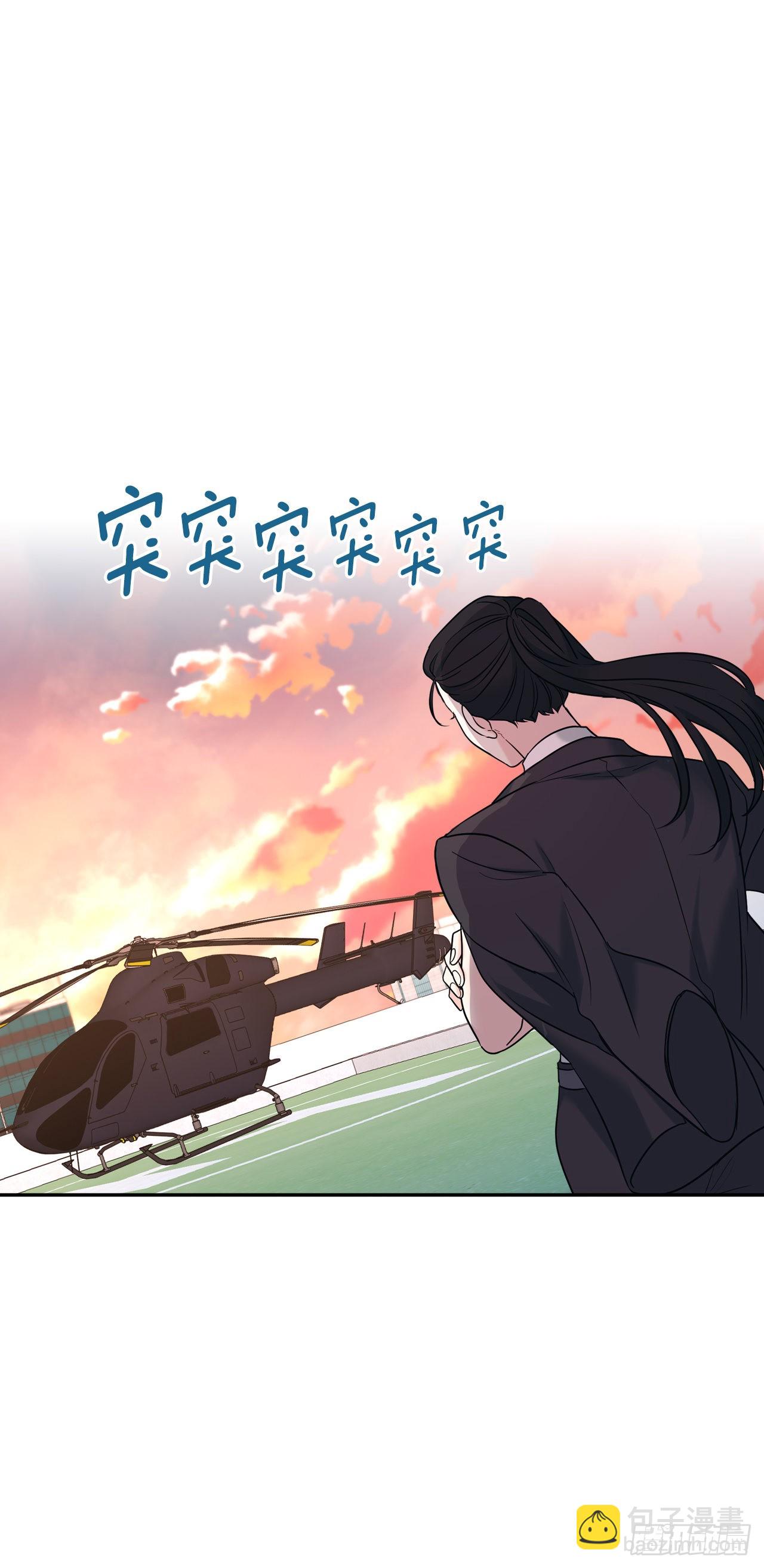 143.营救丹儿(1/2)-第146话