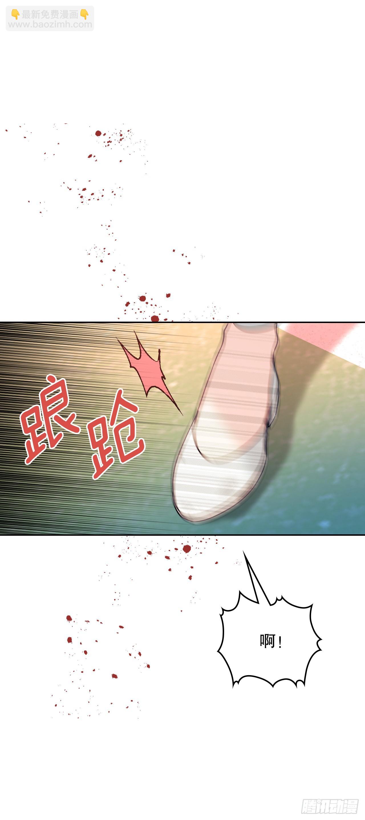 143.营救丹儿(1/2)-第146话